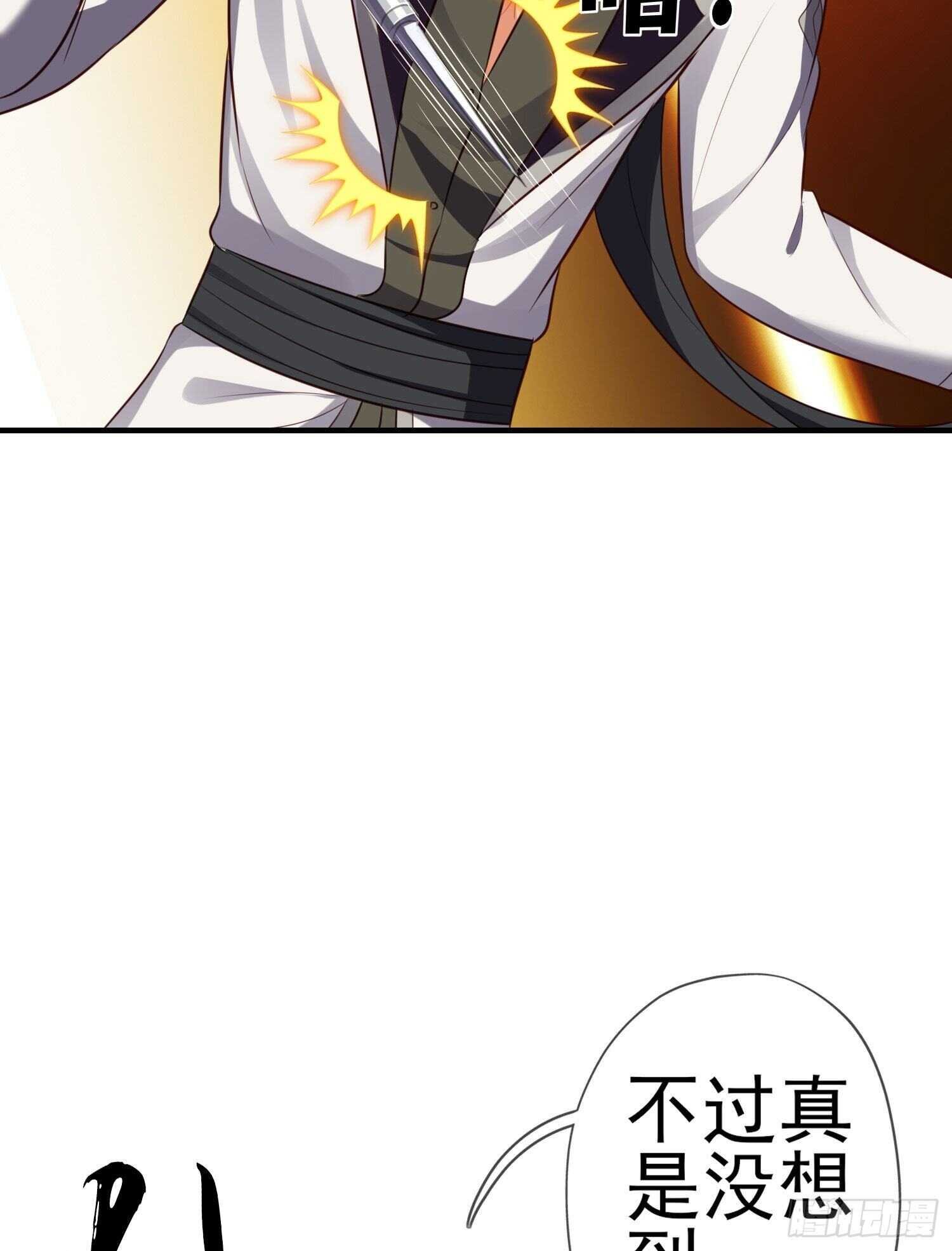 异客对决（下）