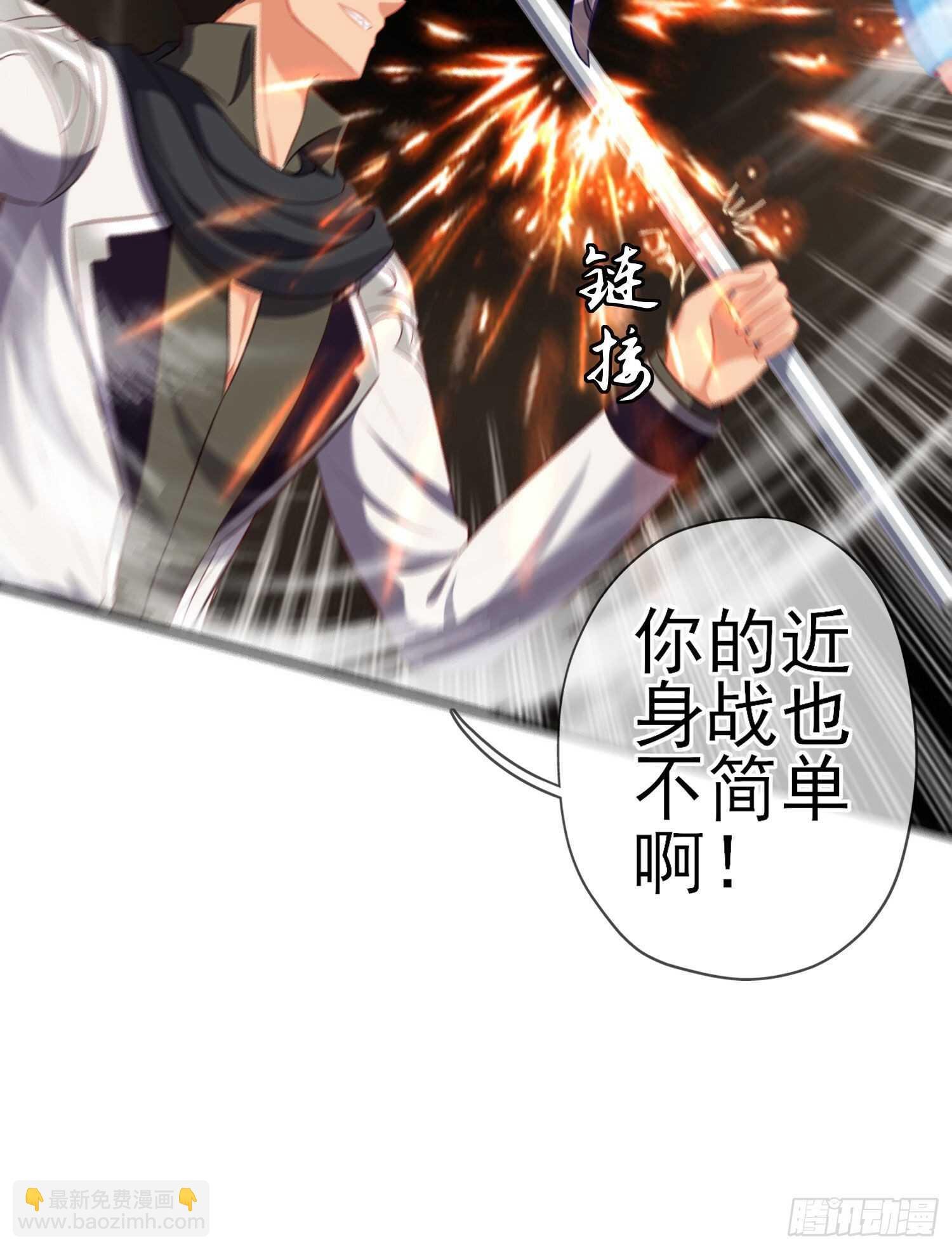 异客对决（下）