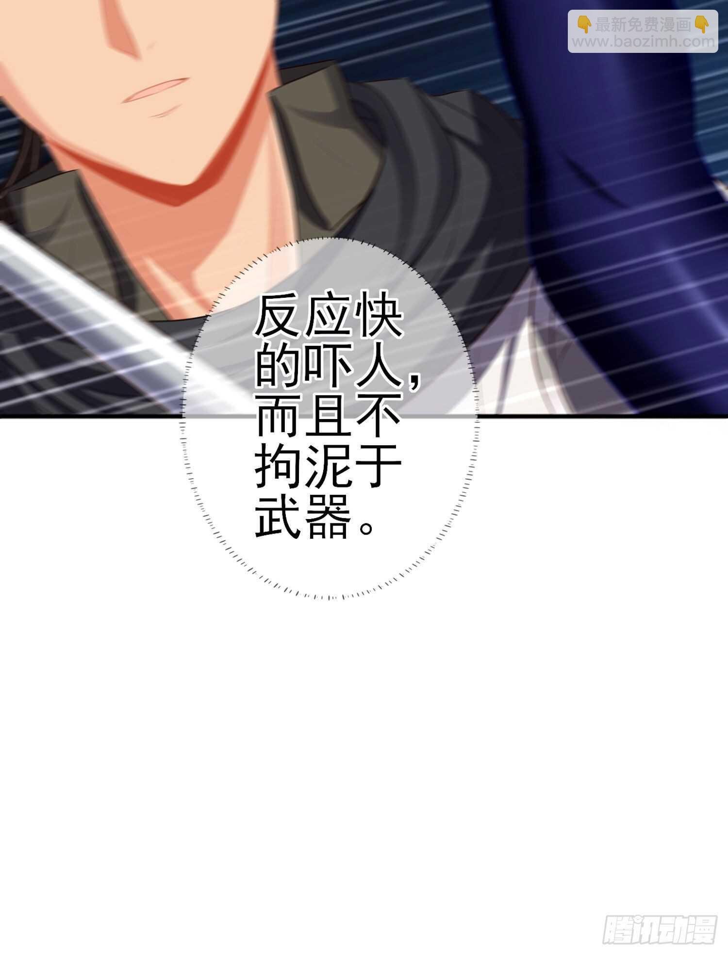 异客对决（下）