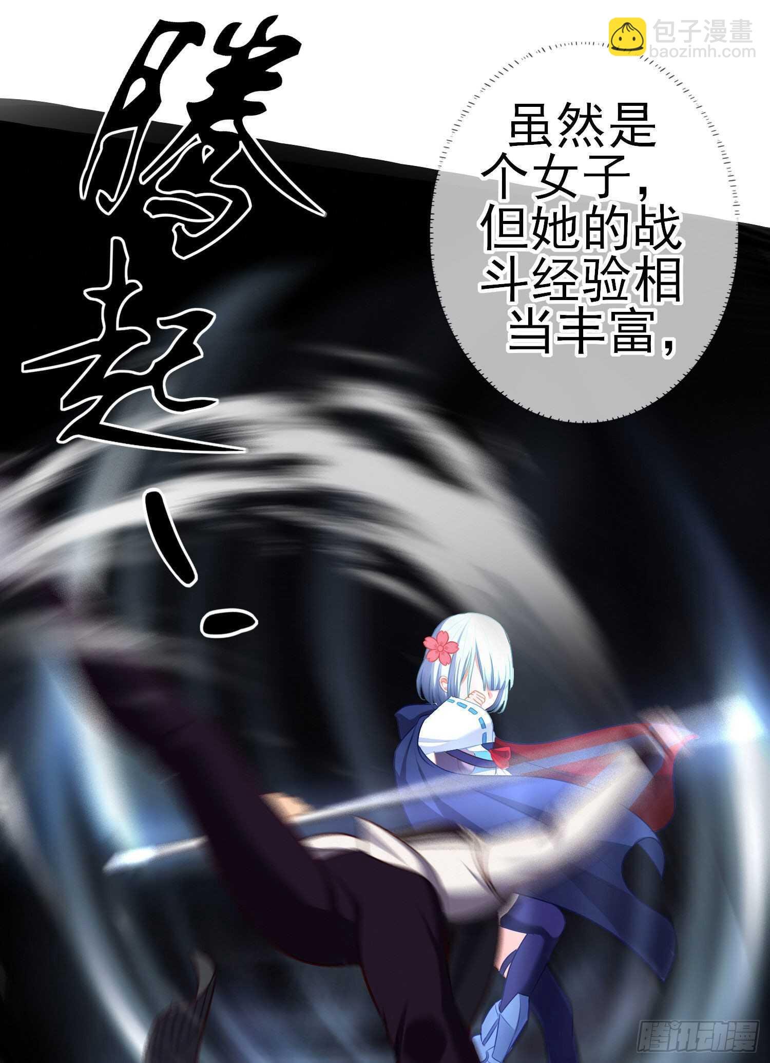 异客对决（下）