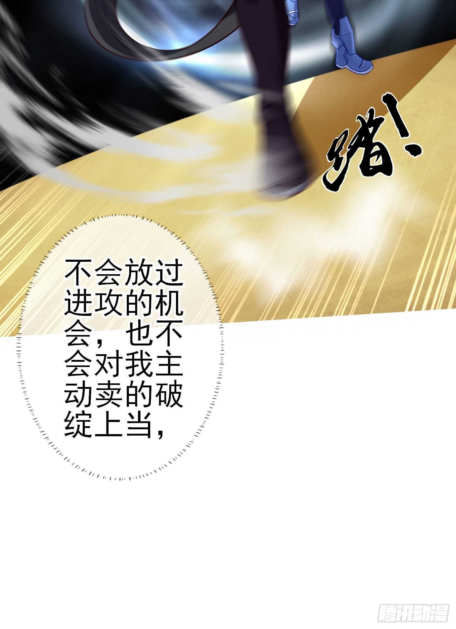 异客对决（下）