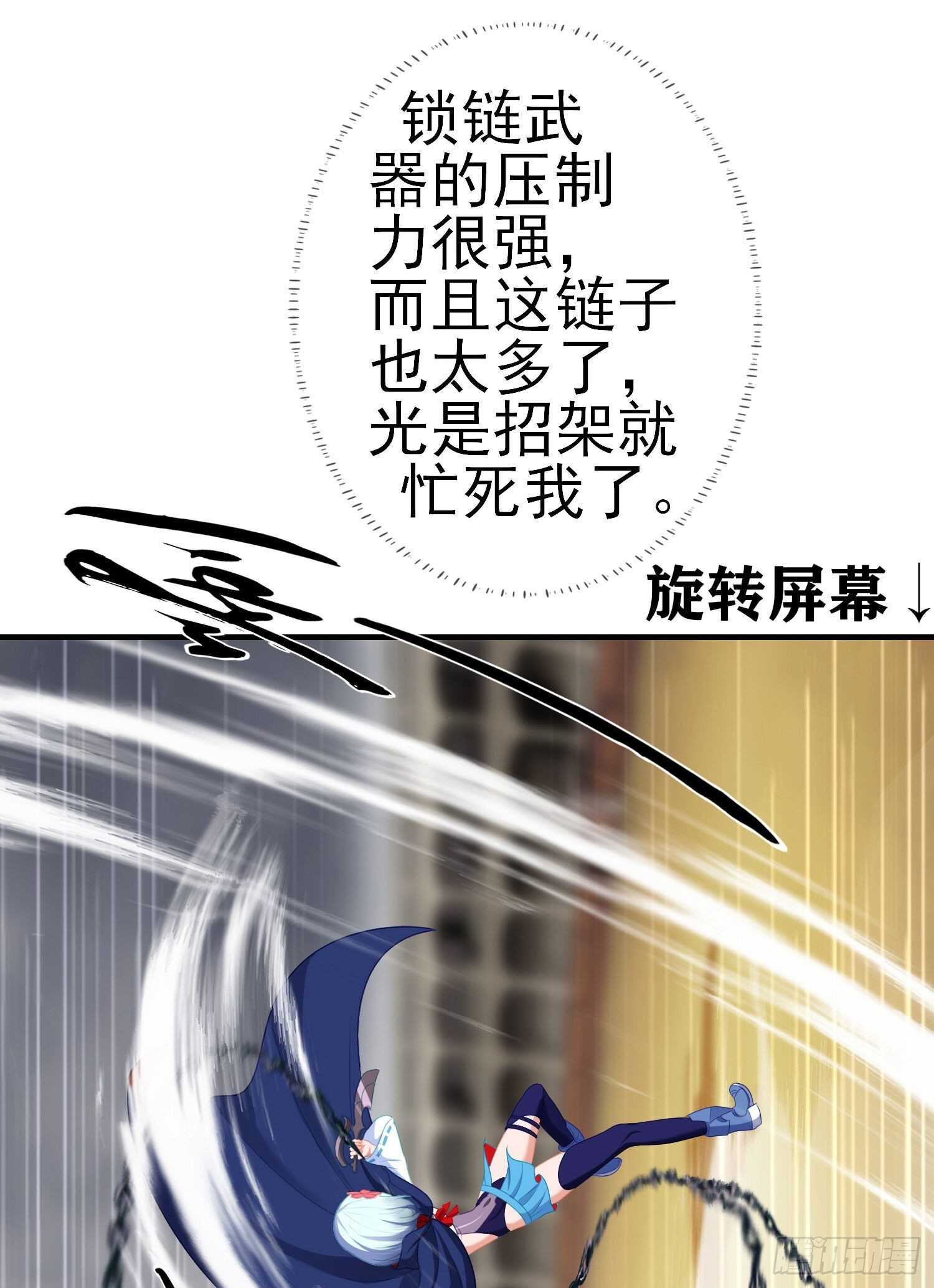 异客对决（下）