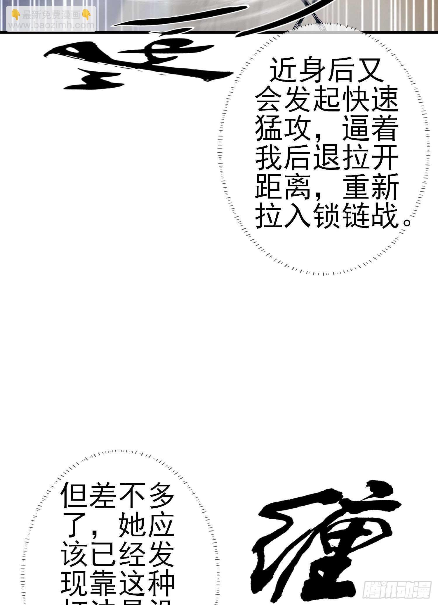 异客对决（下）