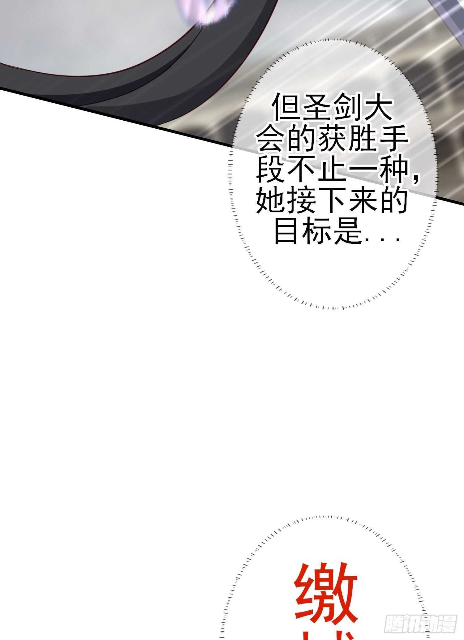 异客对决（下）
