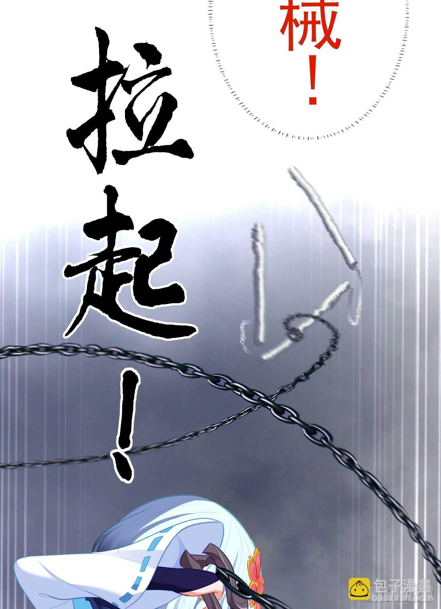 异客对决（下）