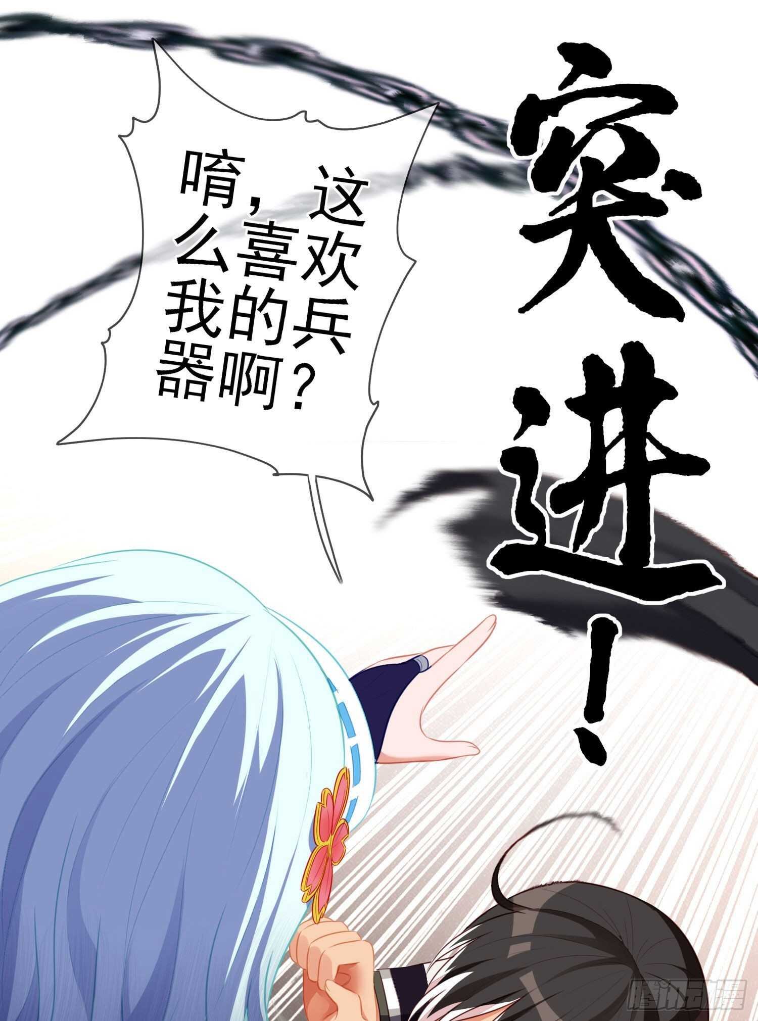 异客对决（下）