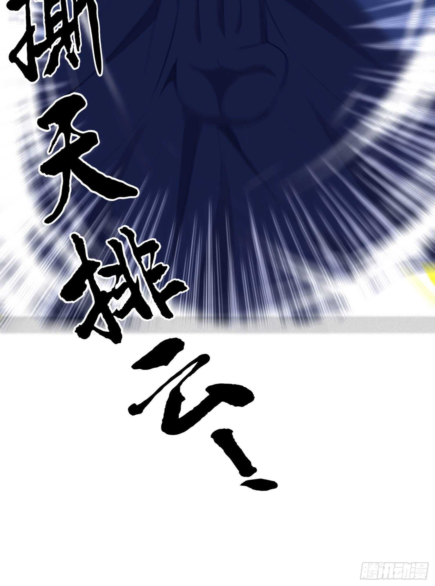 异客对决（下）