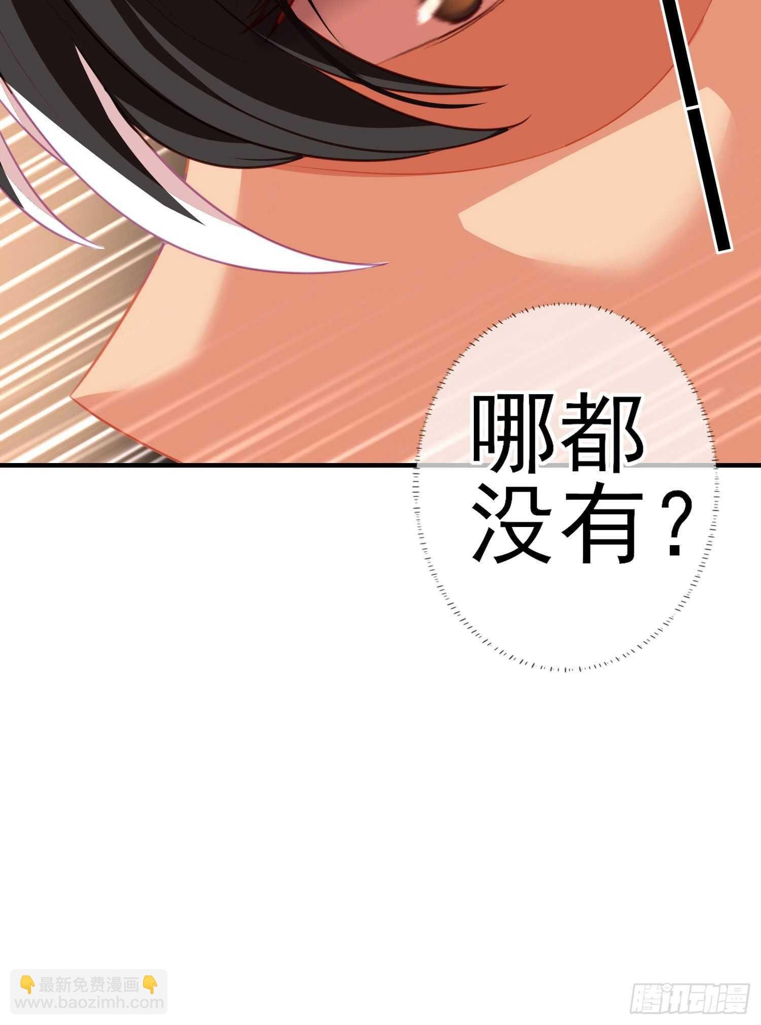 异客对决（下）