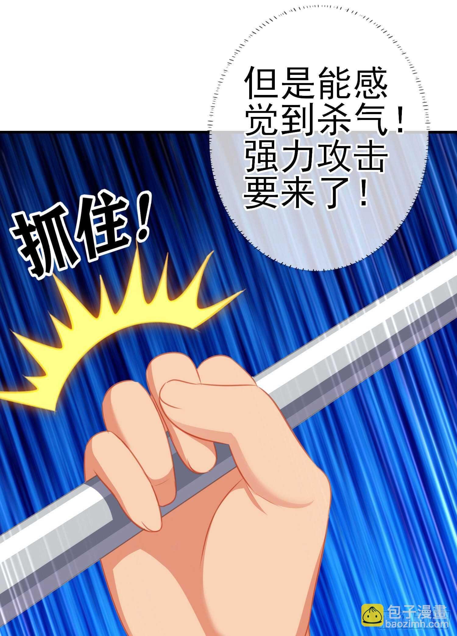 异客对决（下）