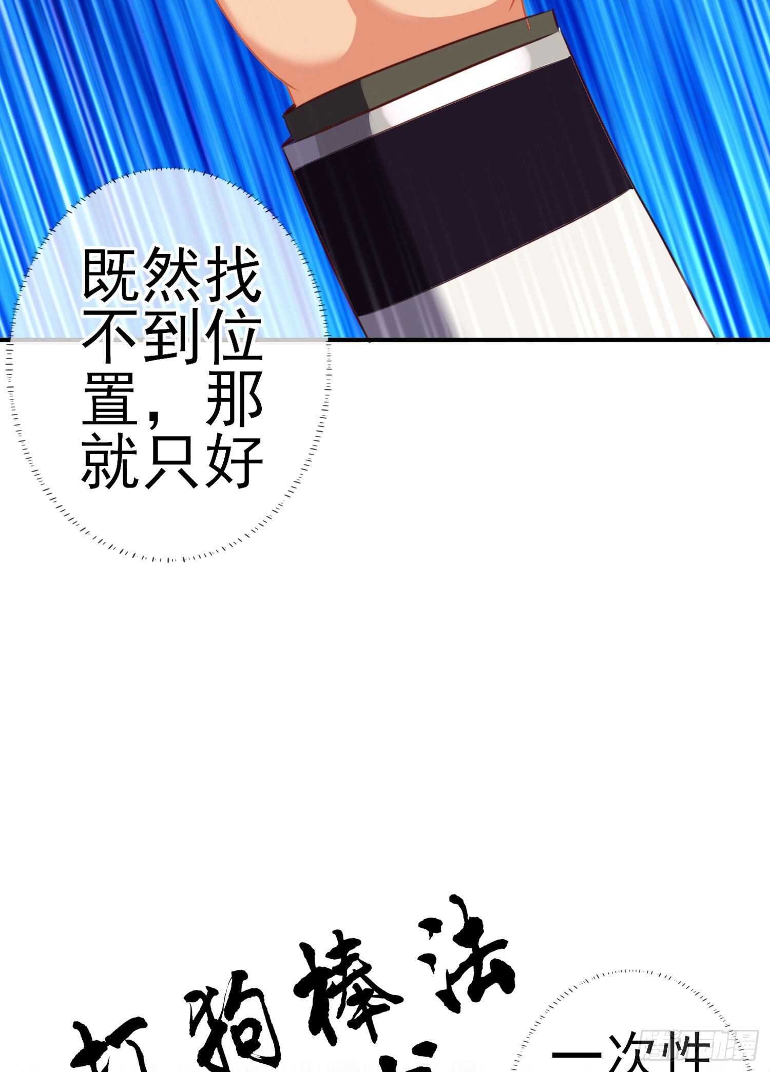 异客对决（下）