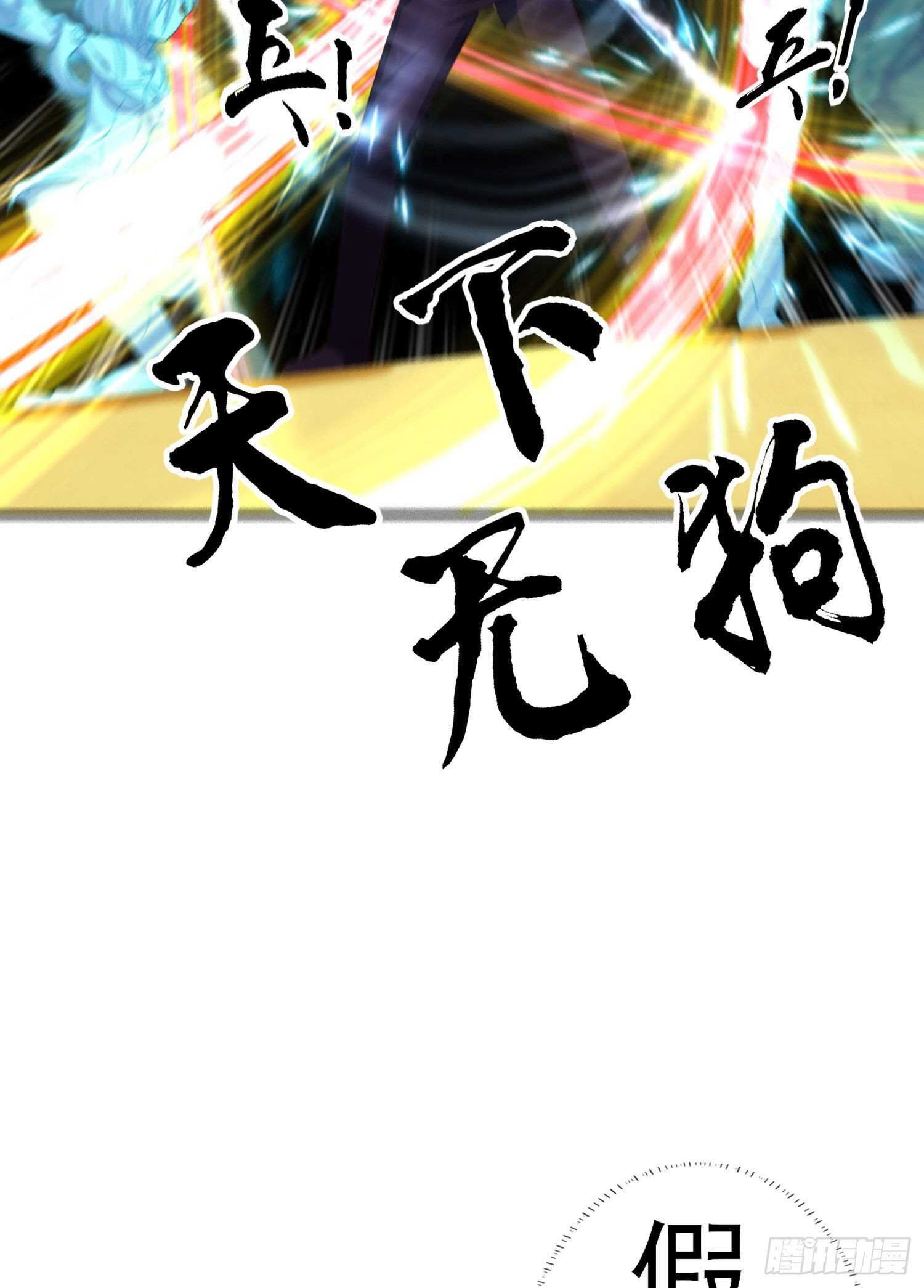 异客对决（下）