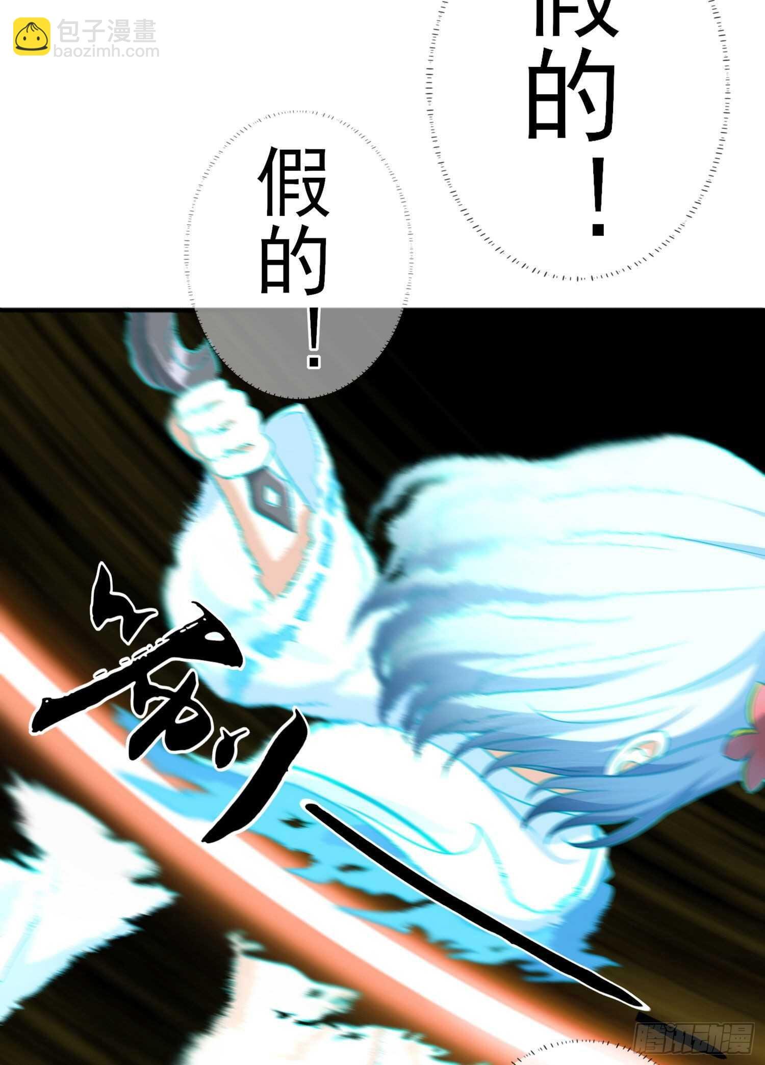 异客对决（下）