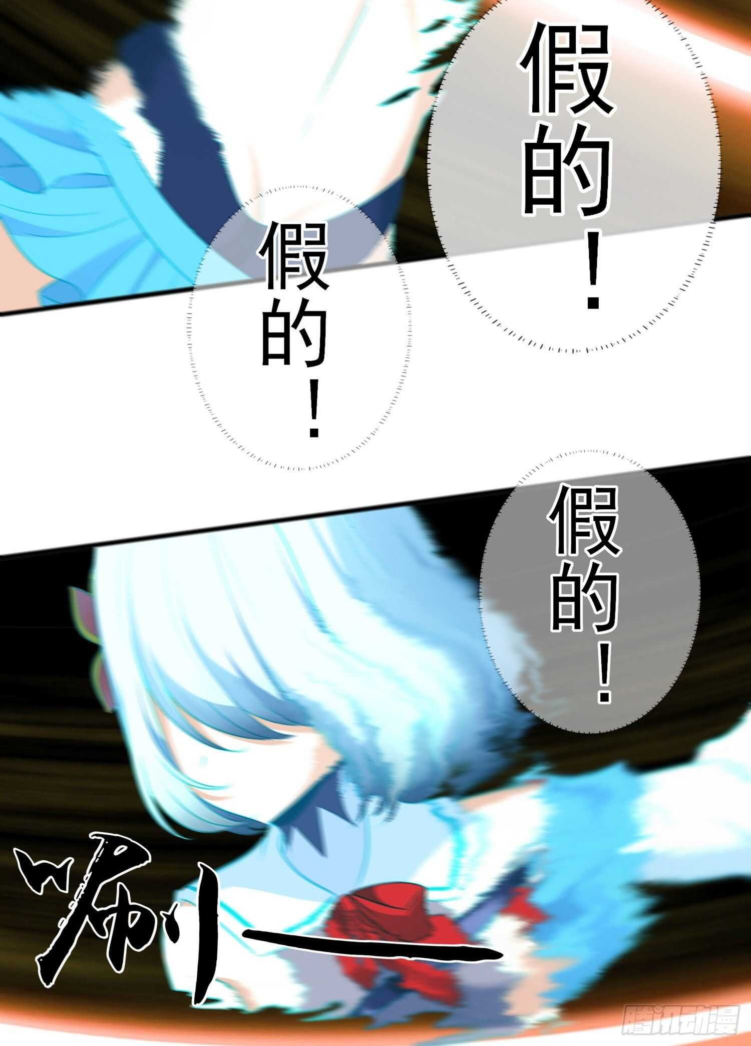 异客对决（下）