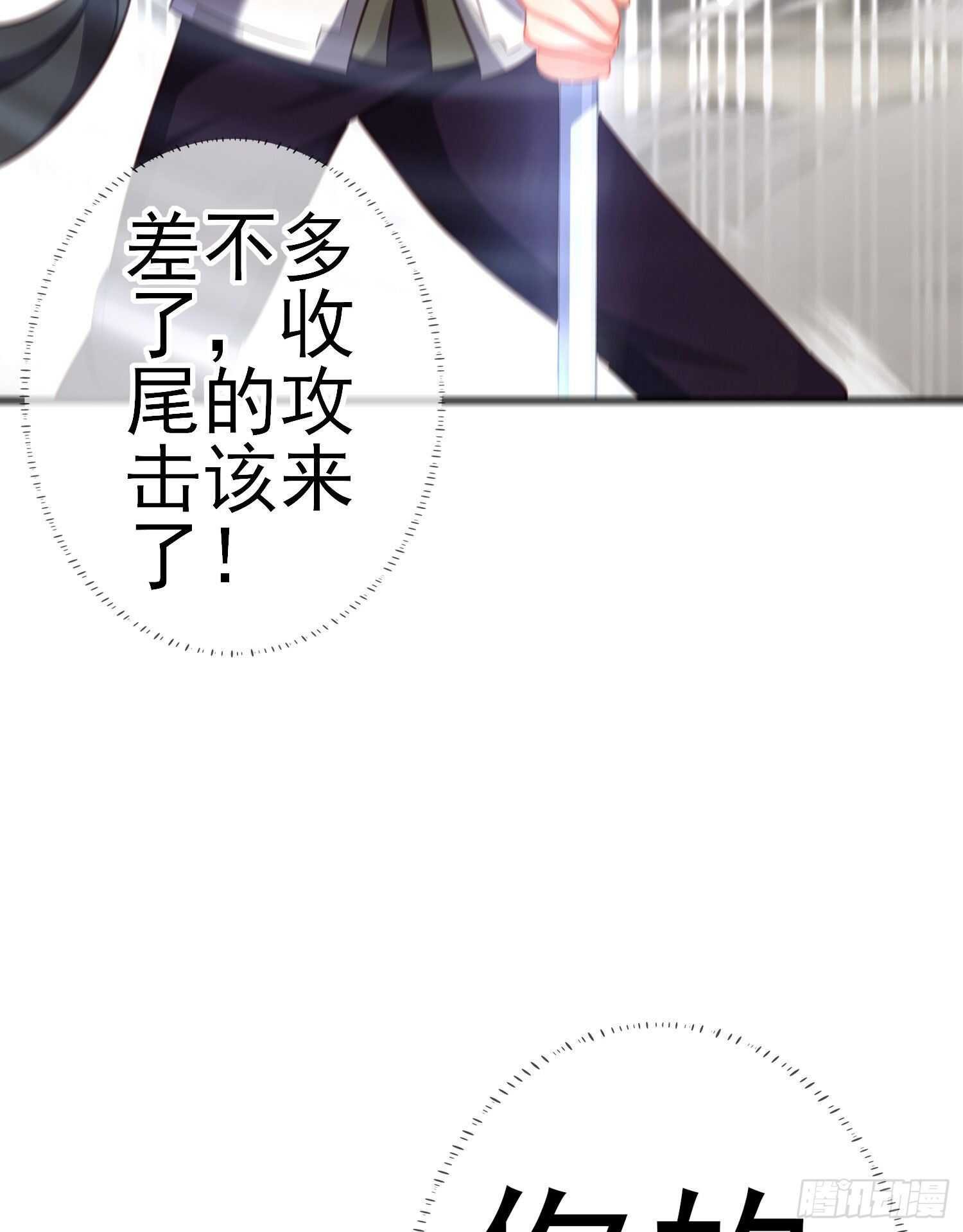 异客对决（下）