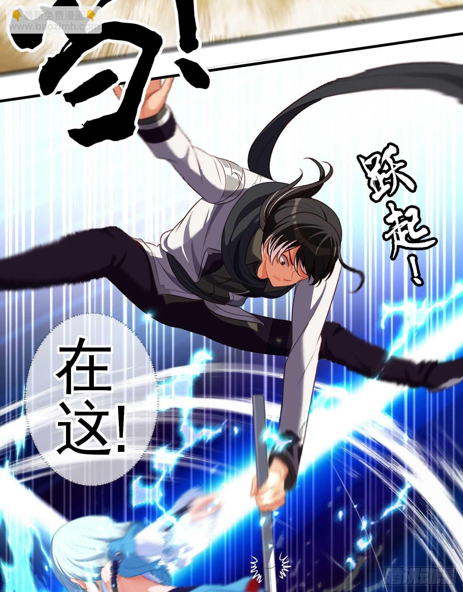 异客对决（下）