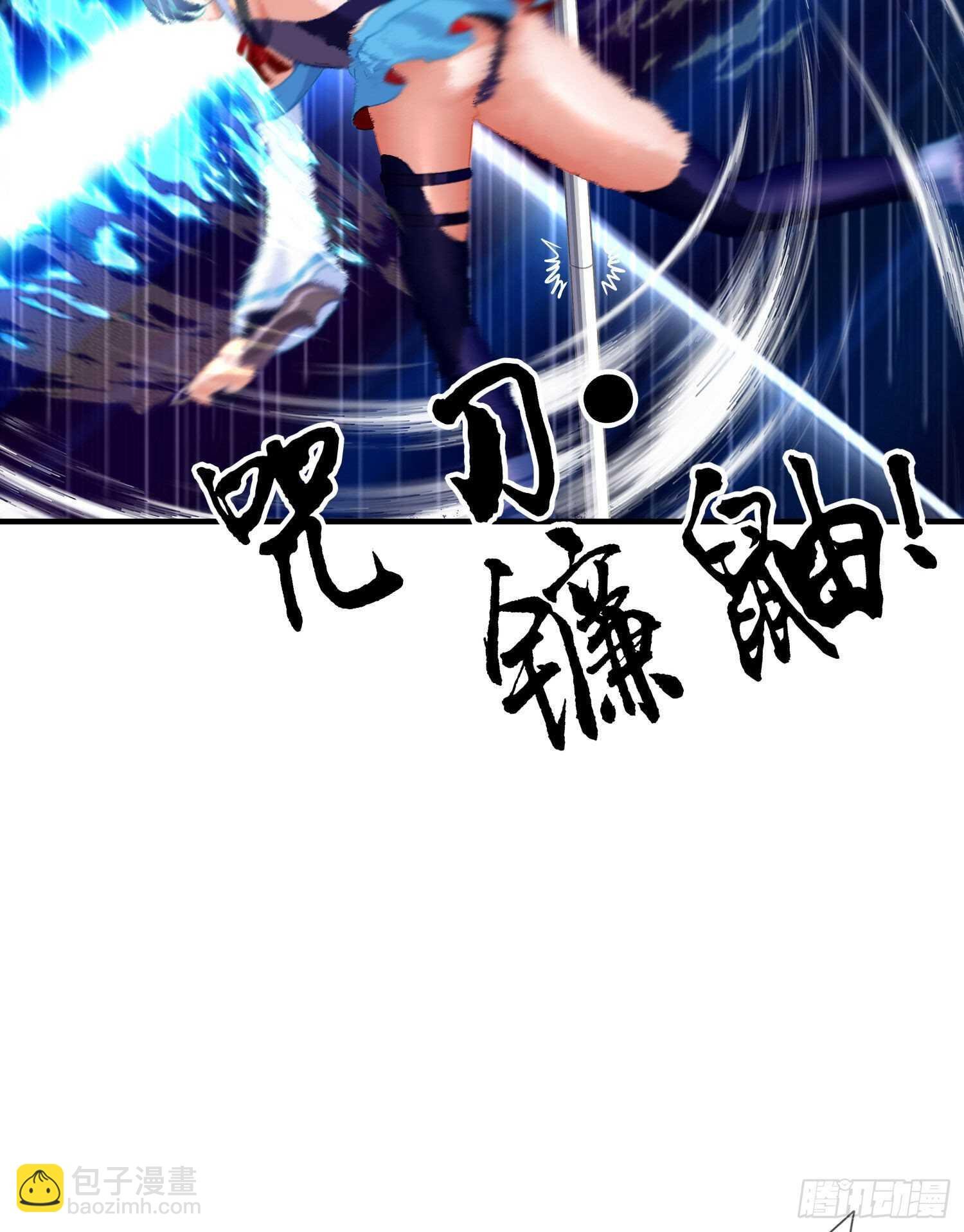 异客对决（下）