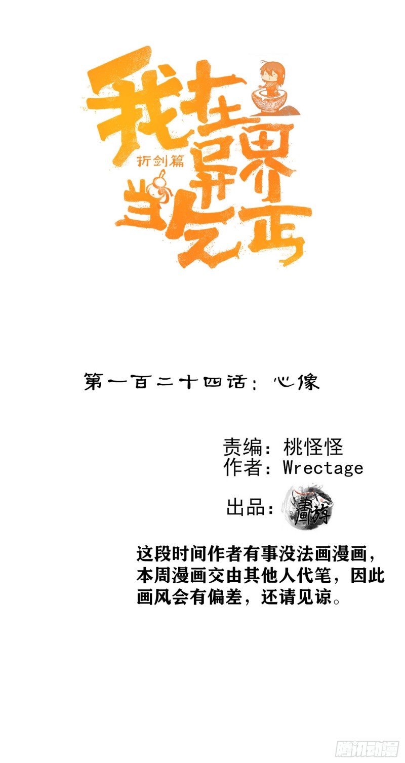 心像（上）
