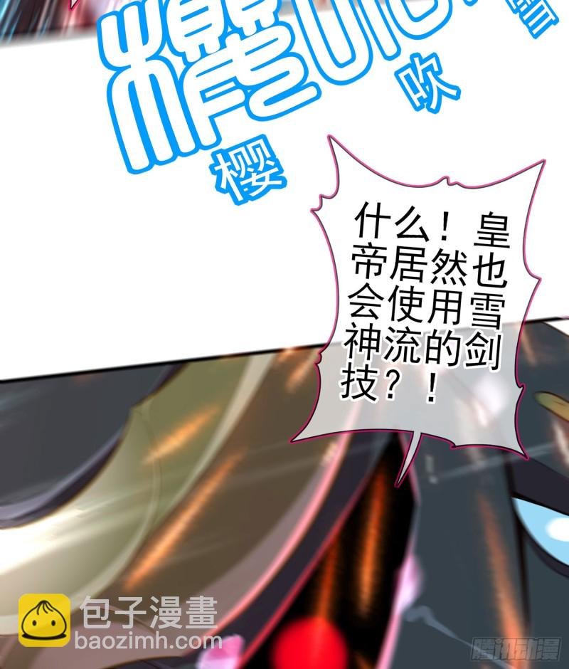 心像（上）