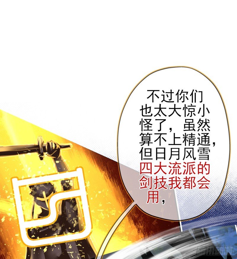 心像（上）