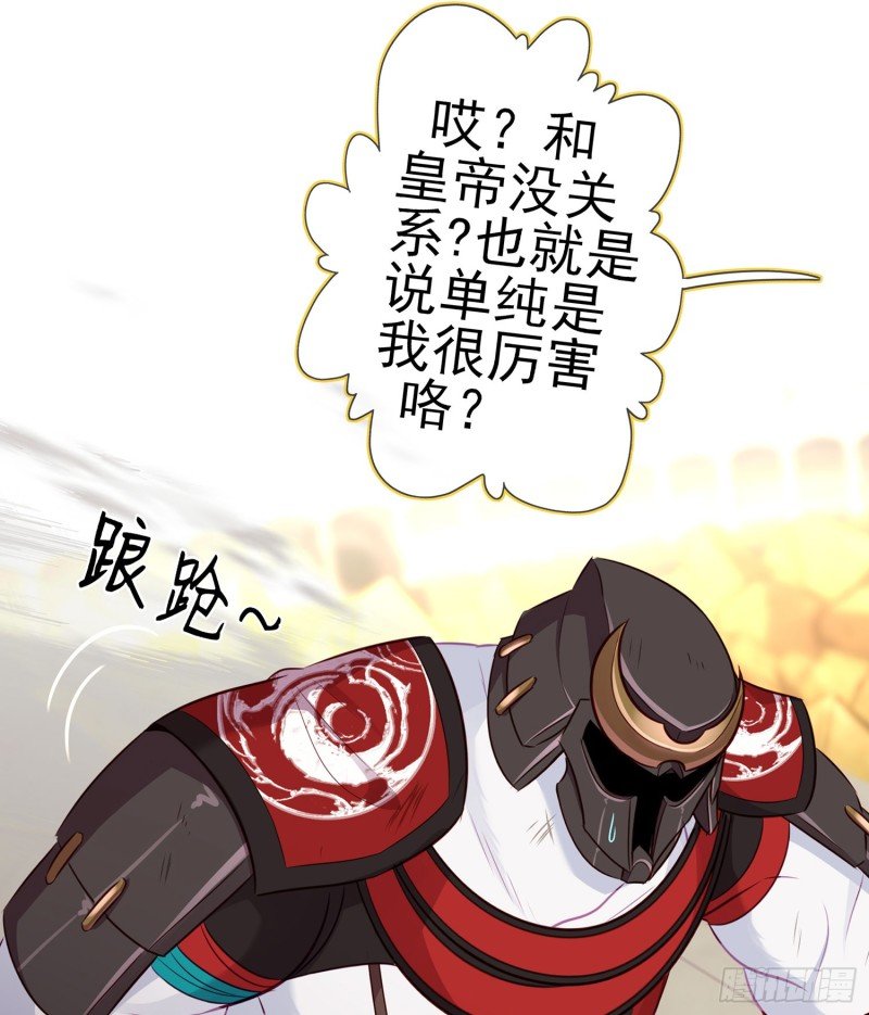 心像（上）