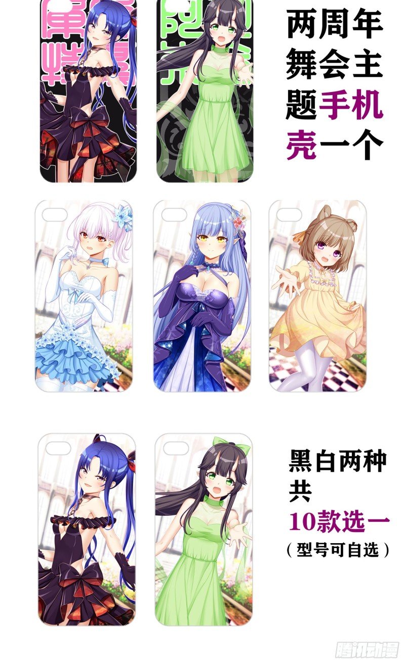 心相（下）