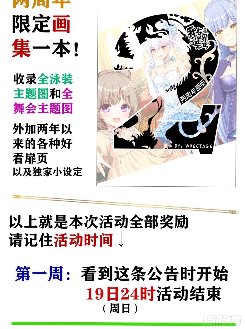 心相（下）
