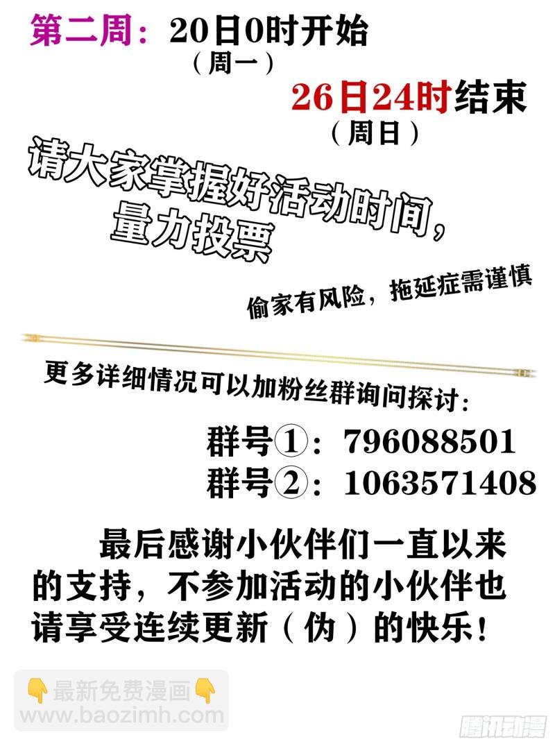 心相（下）