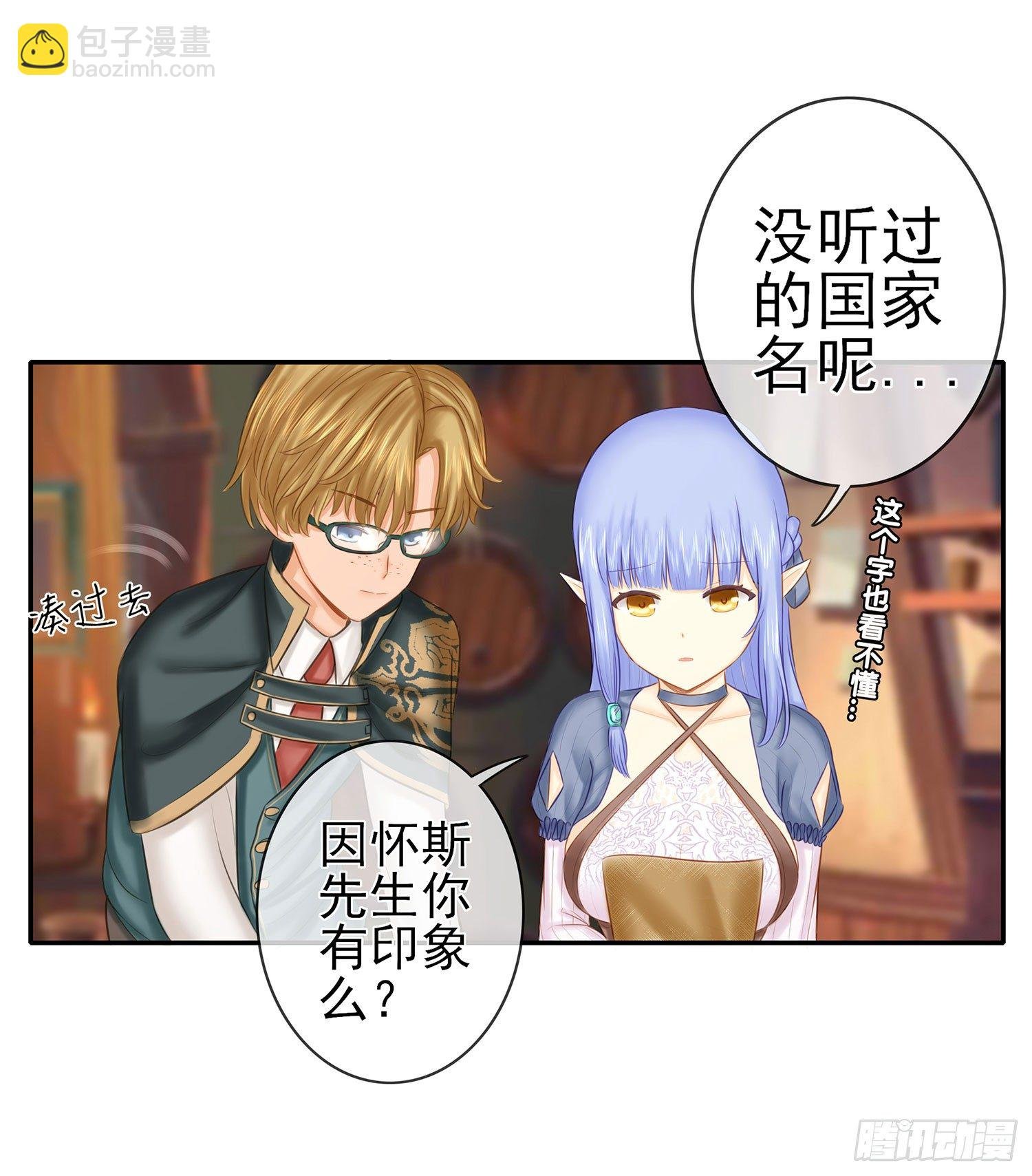 决定性的证据