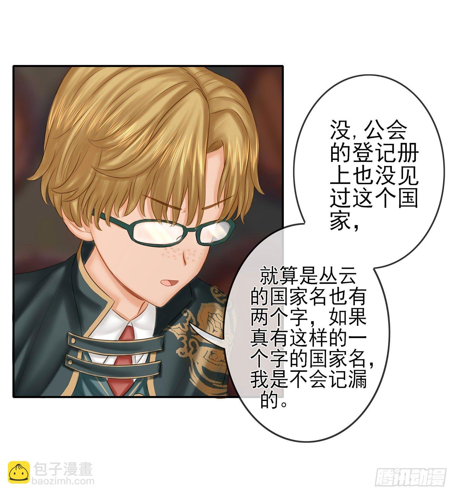 决定性的证据