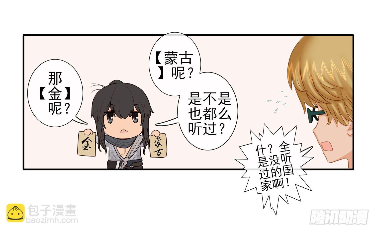 决定性的证据