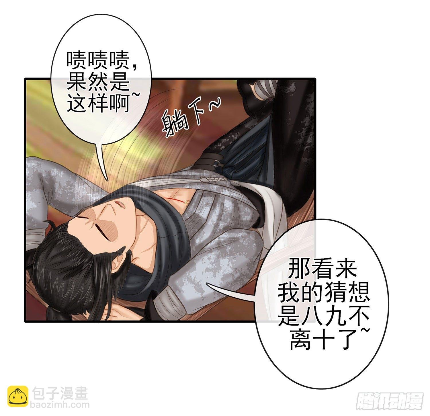 决定性的证据