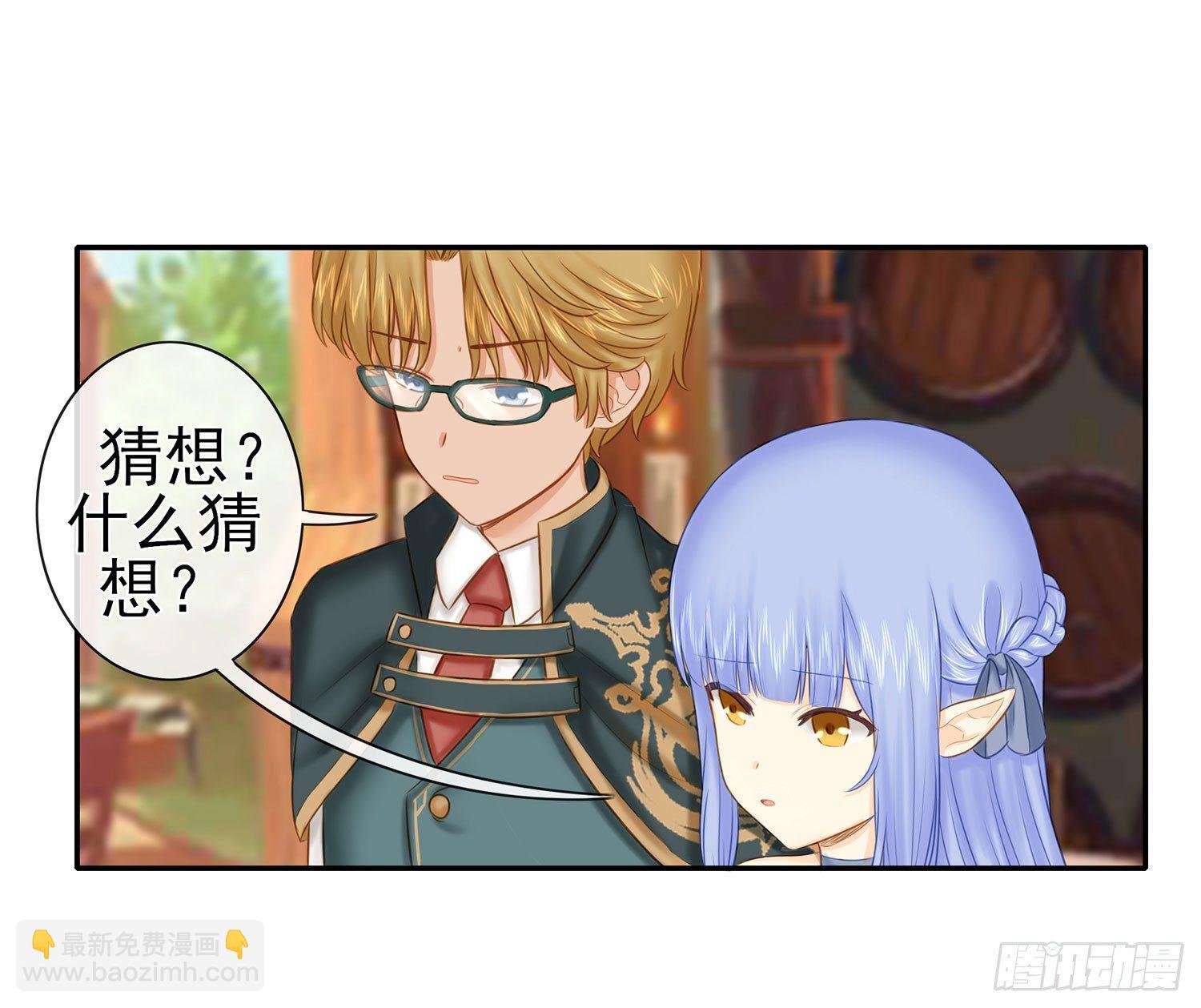决定性的证据