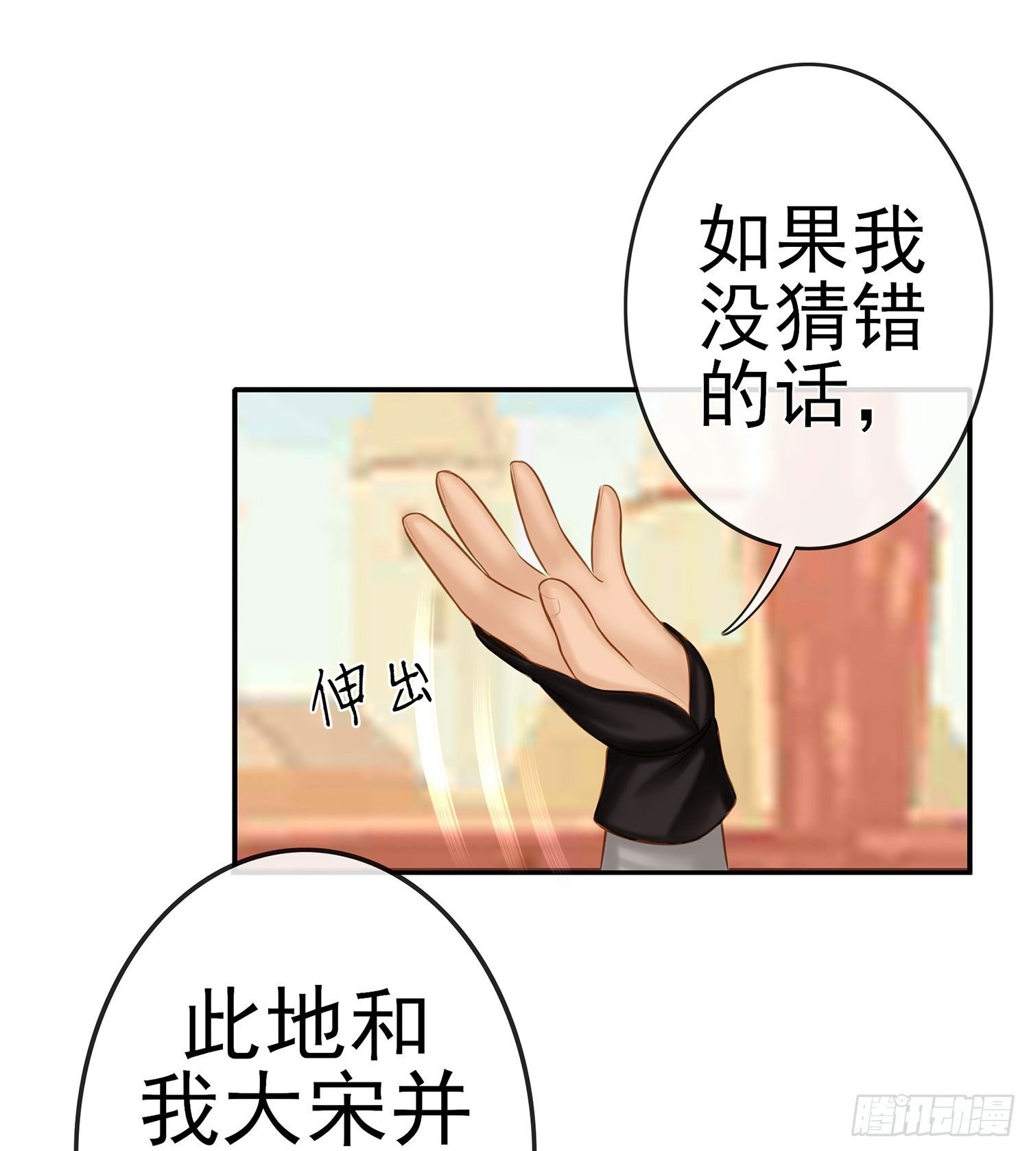 决定性的证据