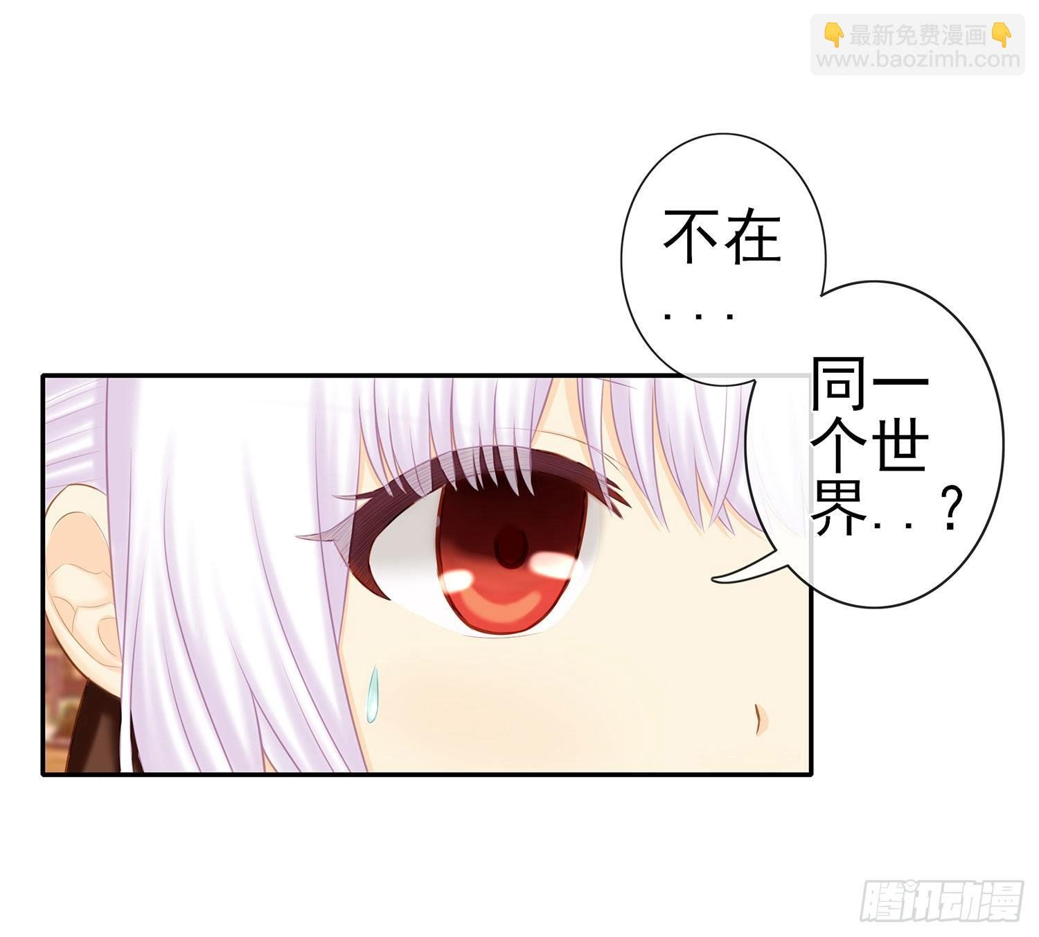 决定性的证据