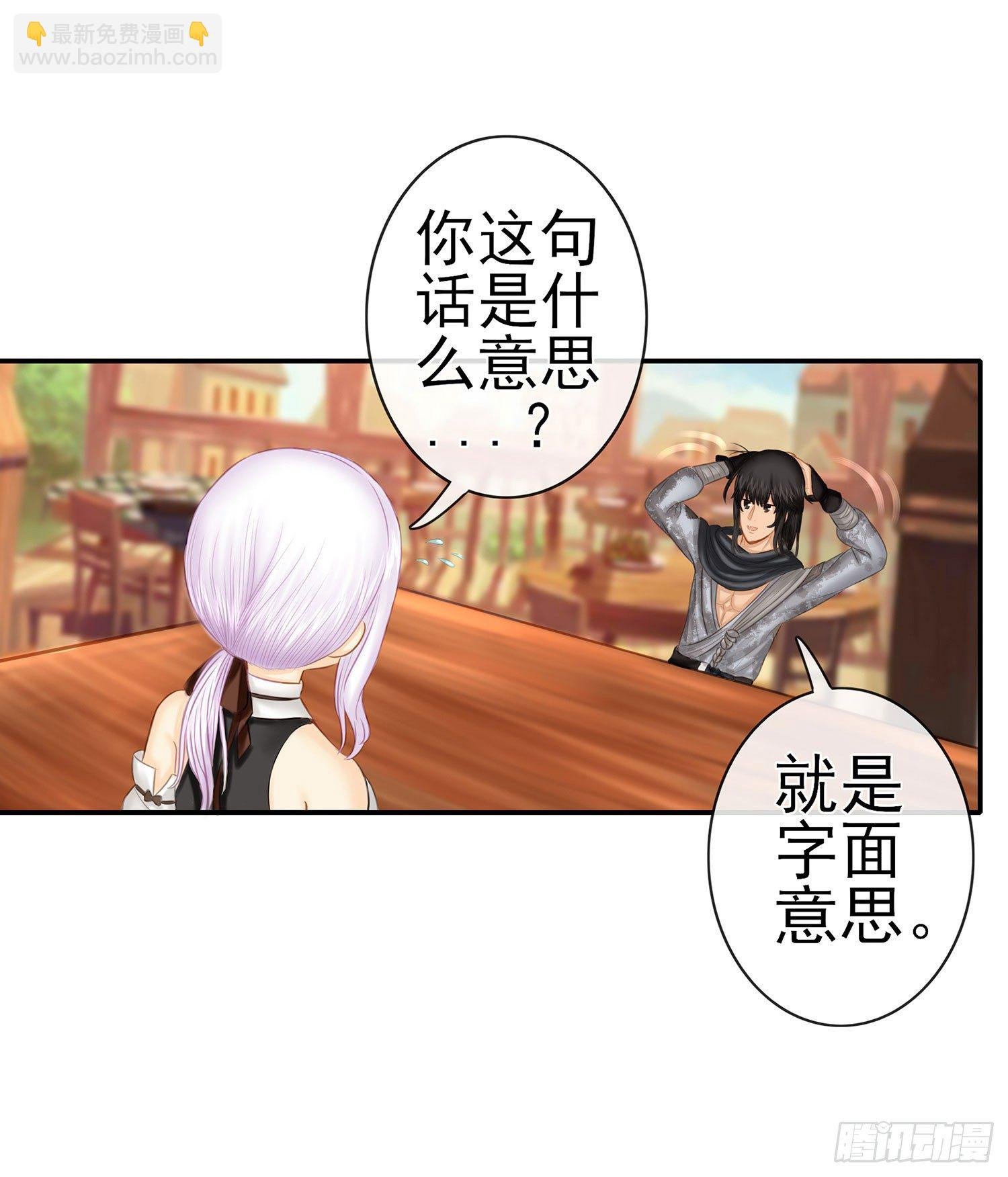 决定性的证据