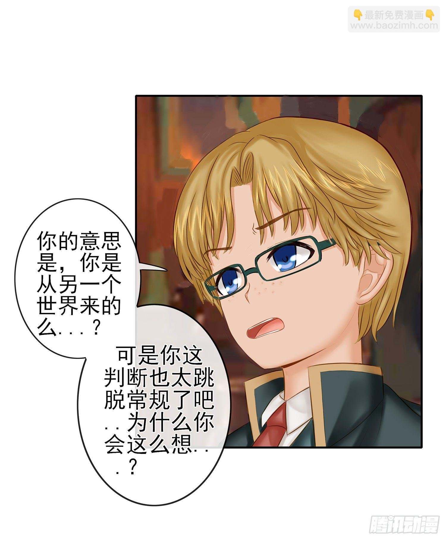 决定性的证据