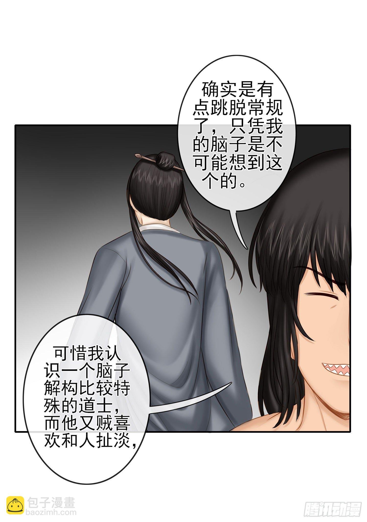 决定性的证据