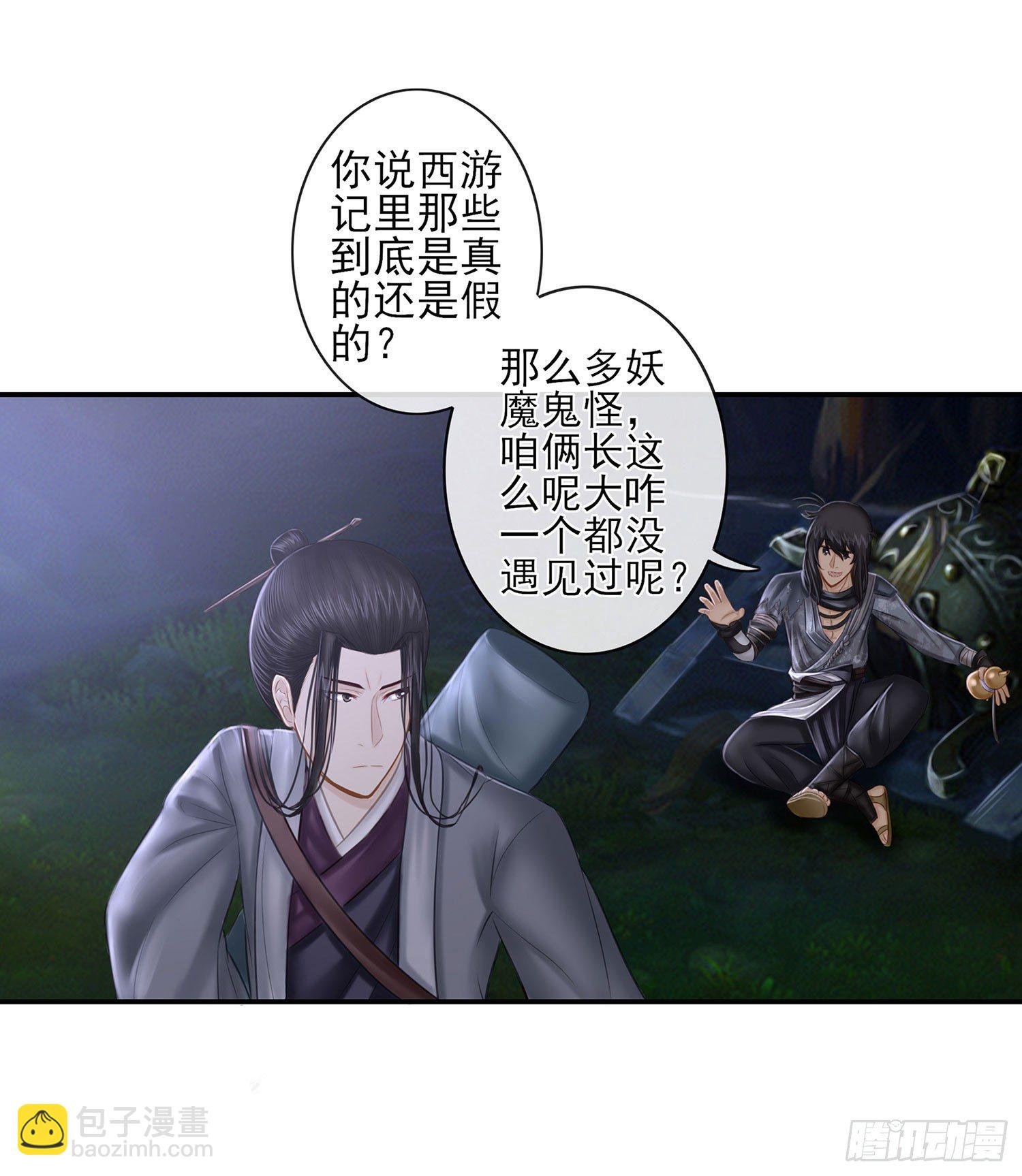 决定性的证据