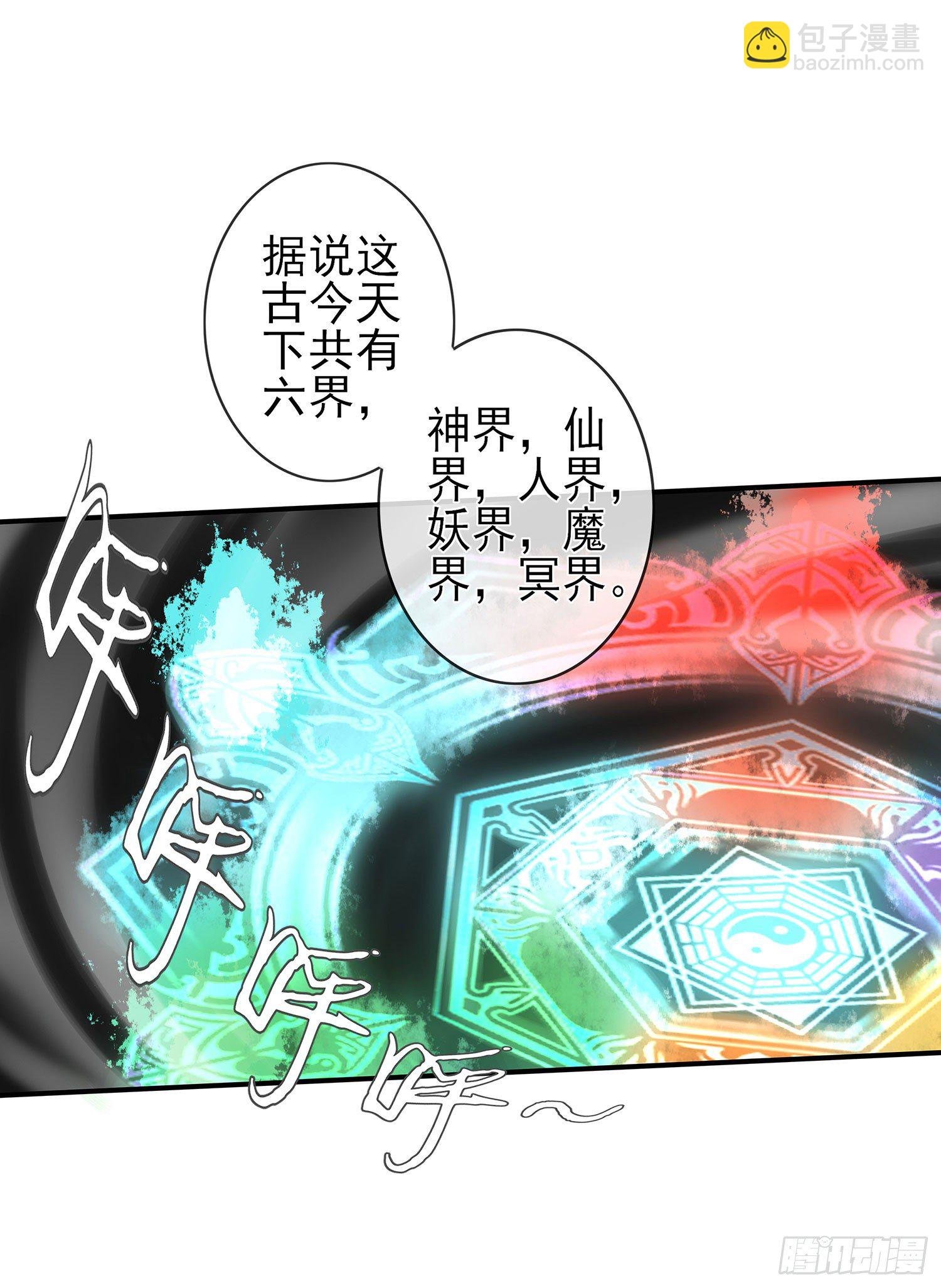 决定性的证据
