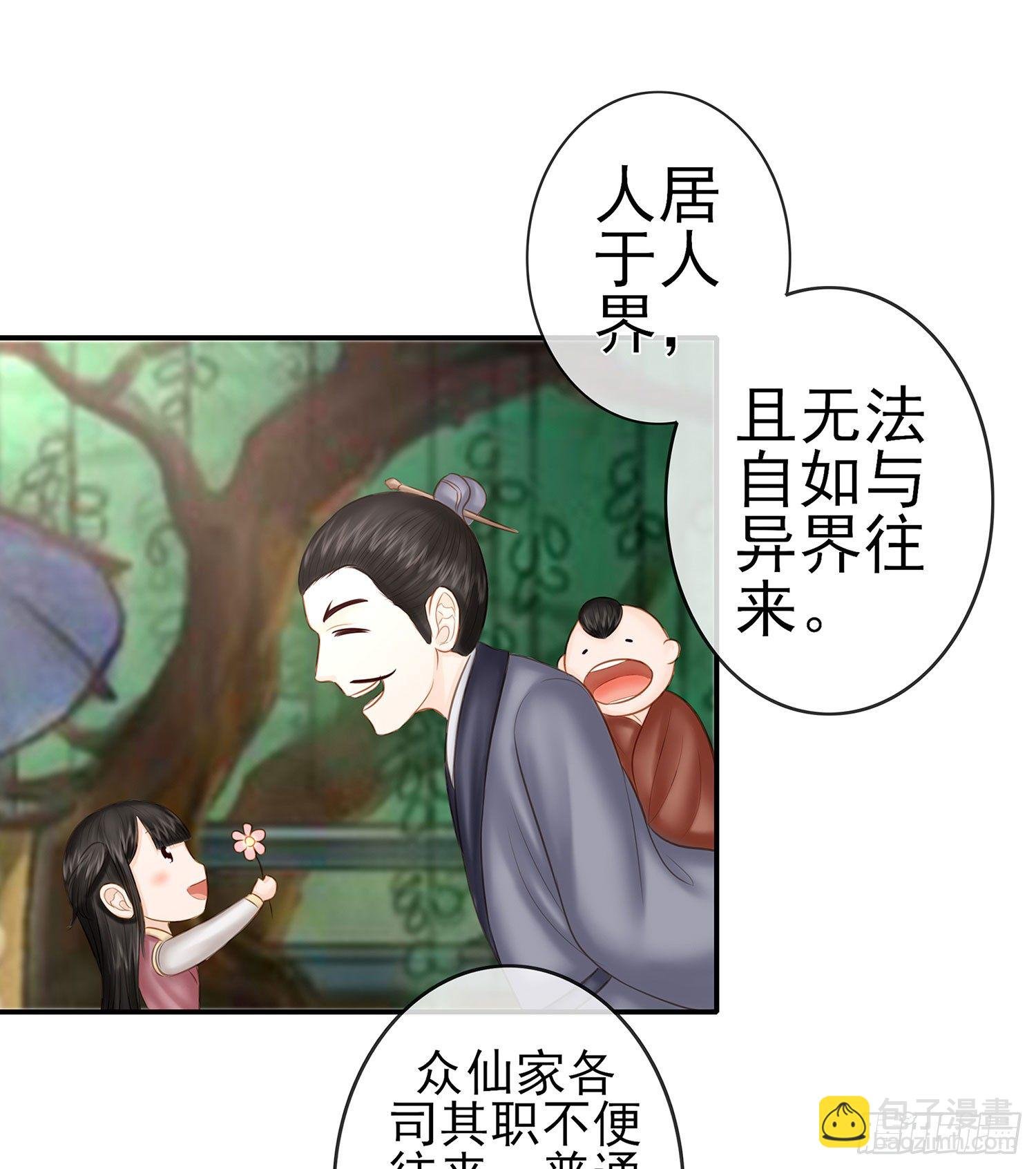 决定性的证据