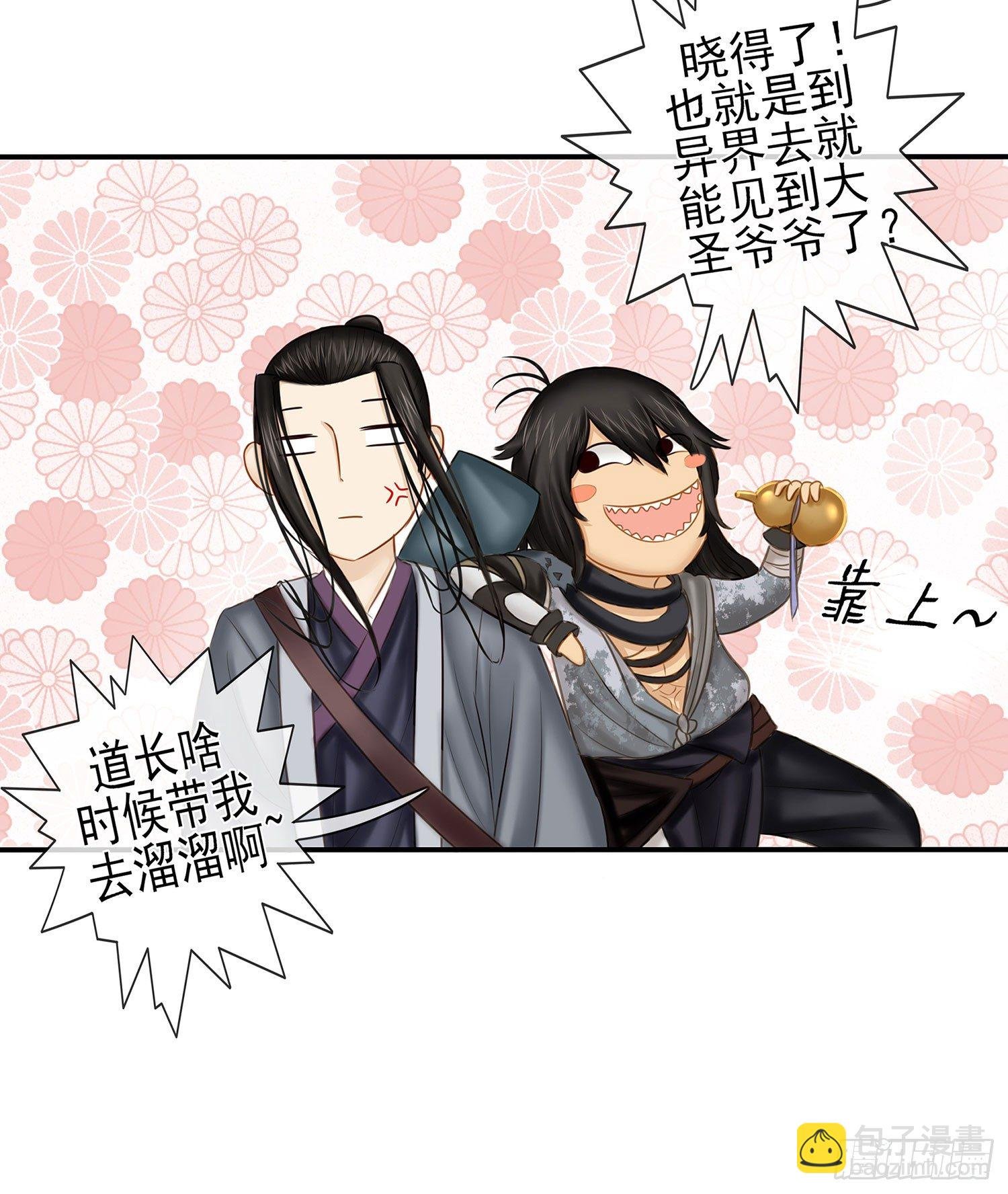 决定性的证据