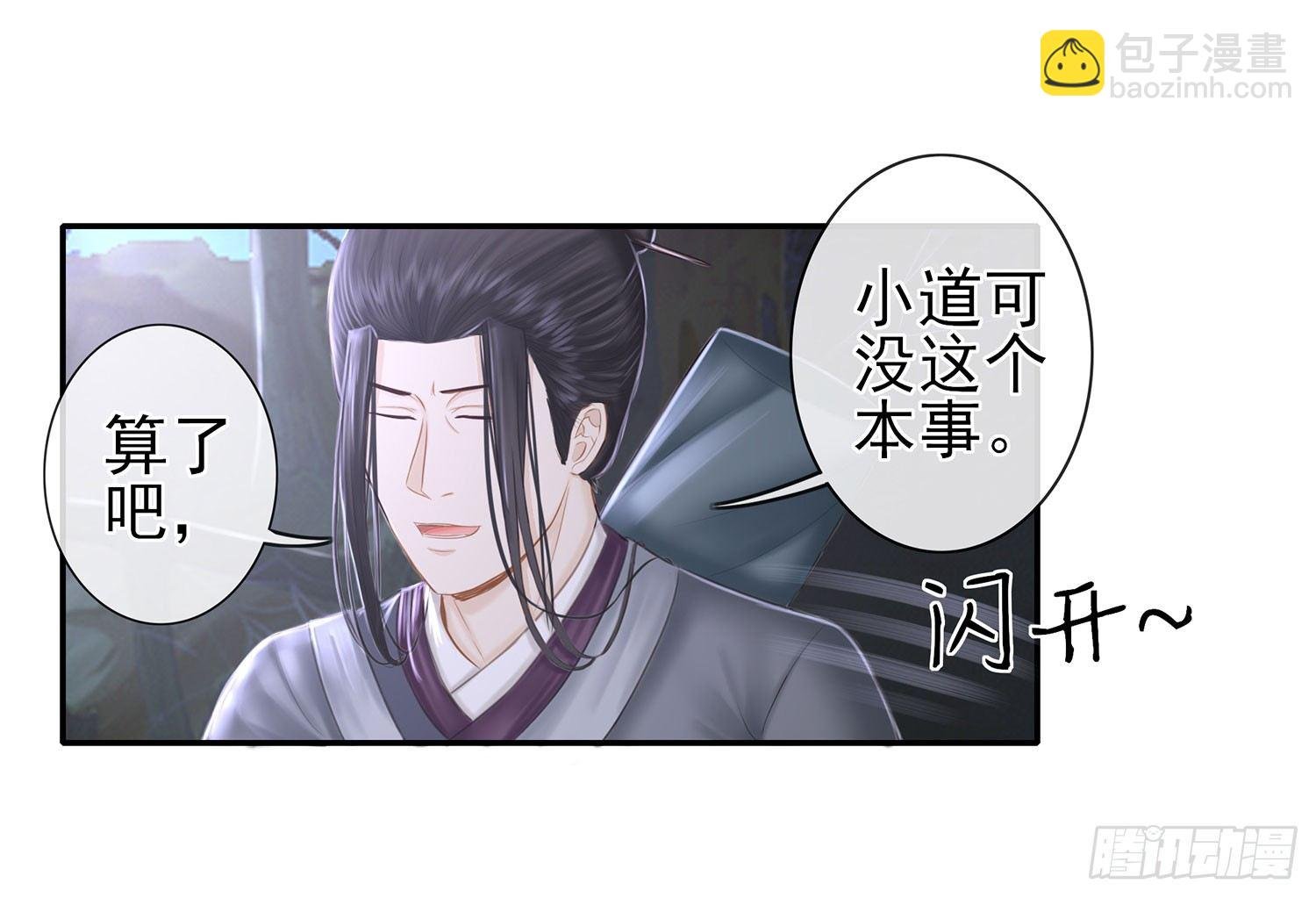 决定性的证据