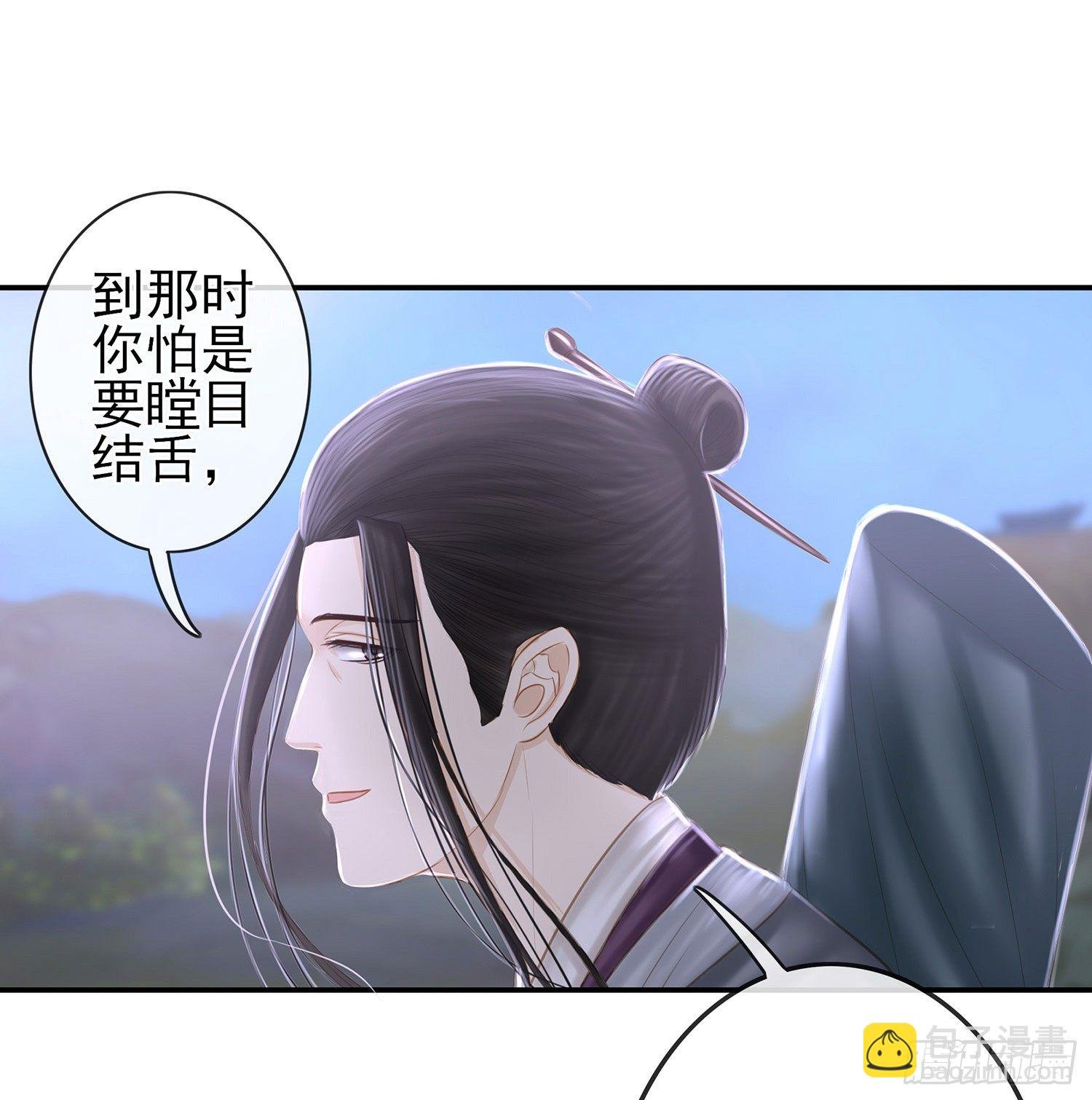 决定性的证据