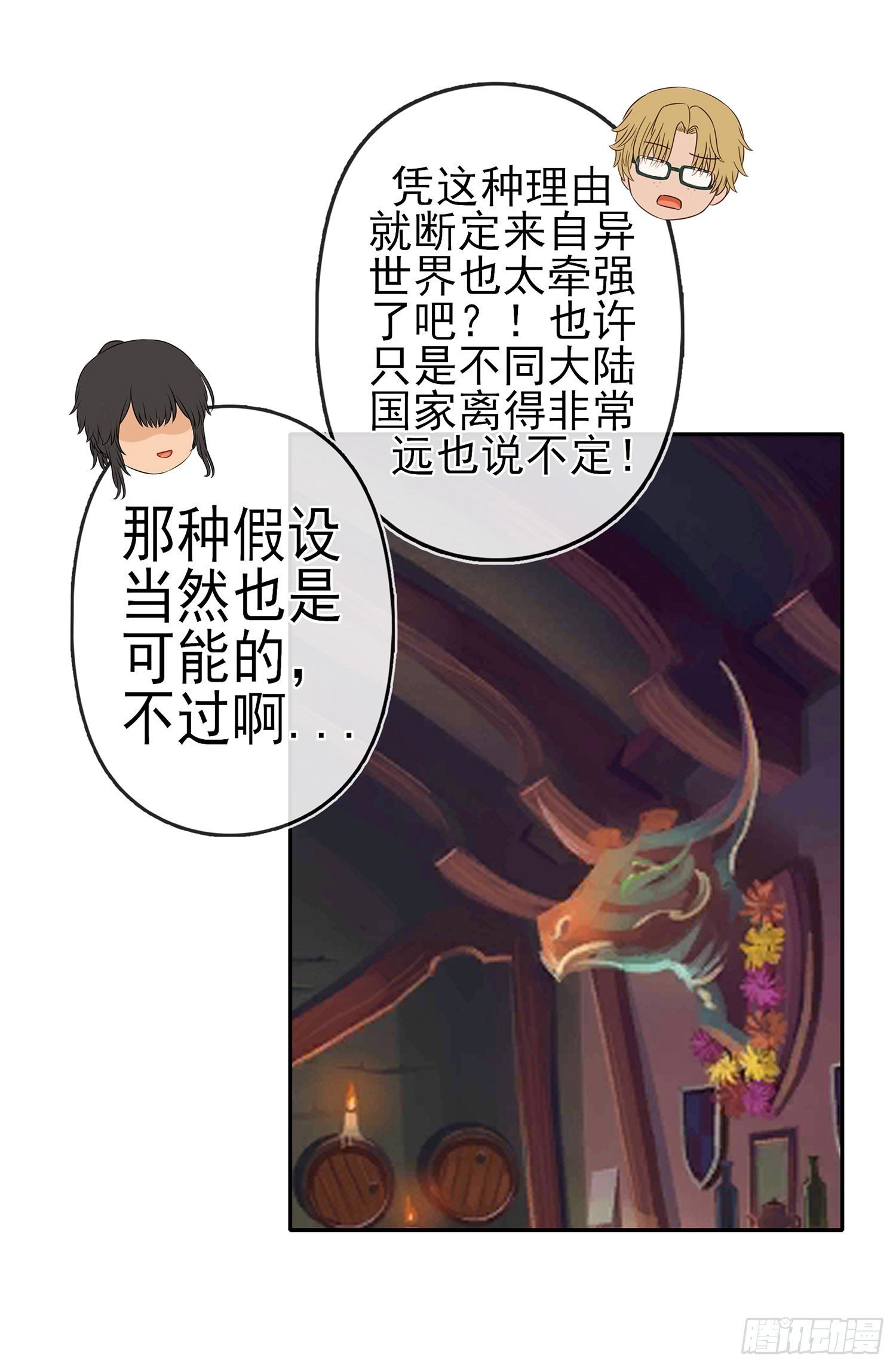 决定性的证据
