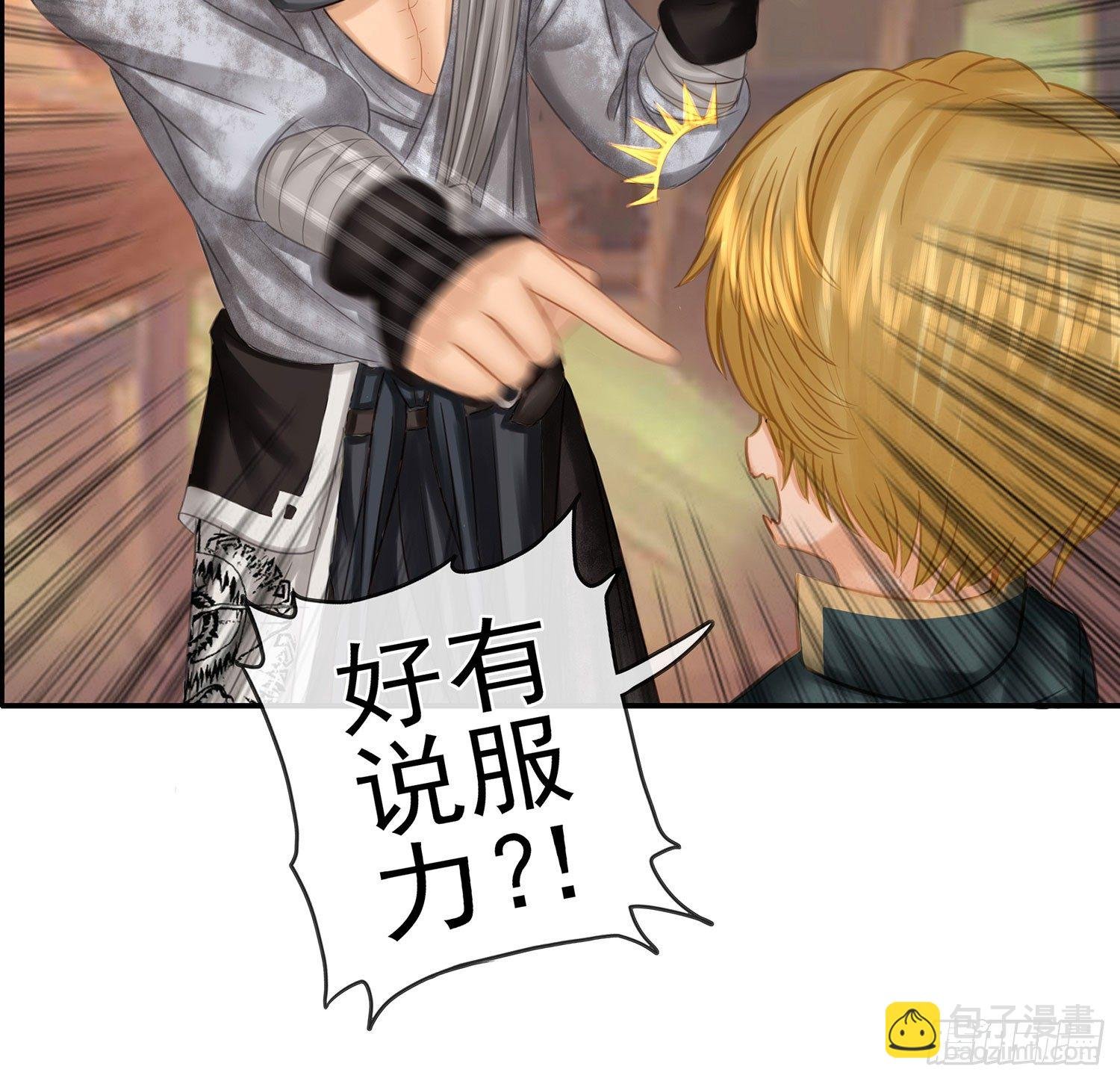 决定性的证据