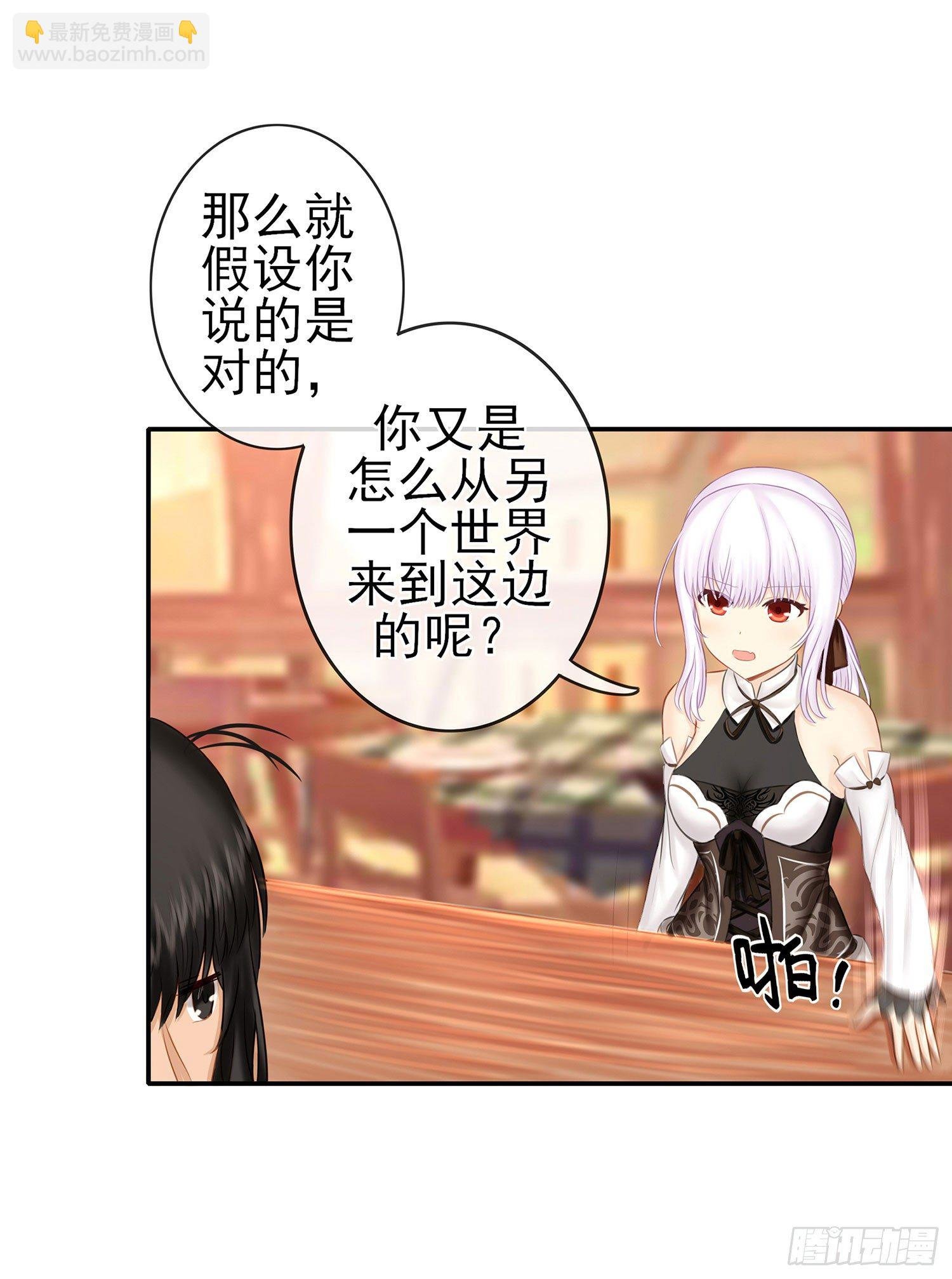 决定性的证据