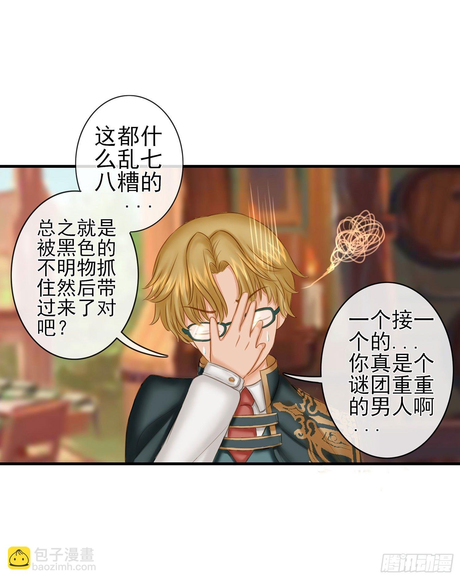 决定性的证据