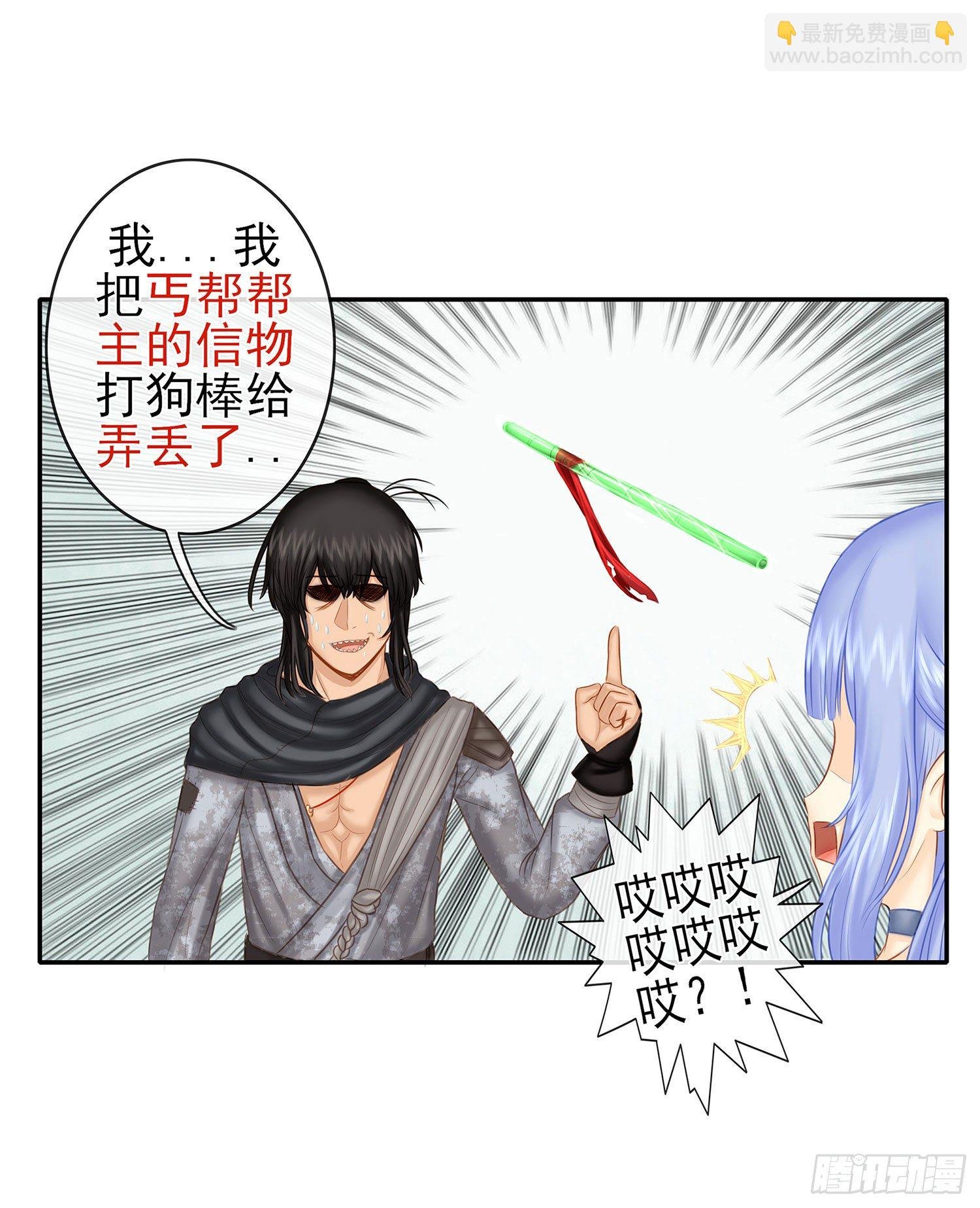 决定性的证据