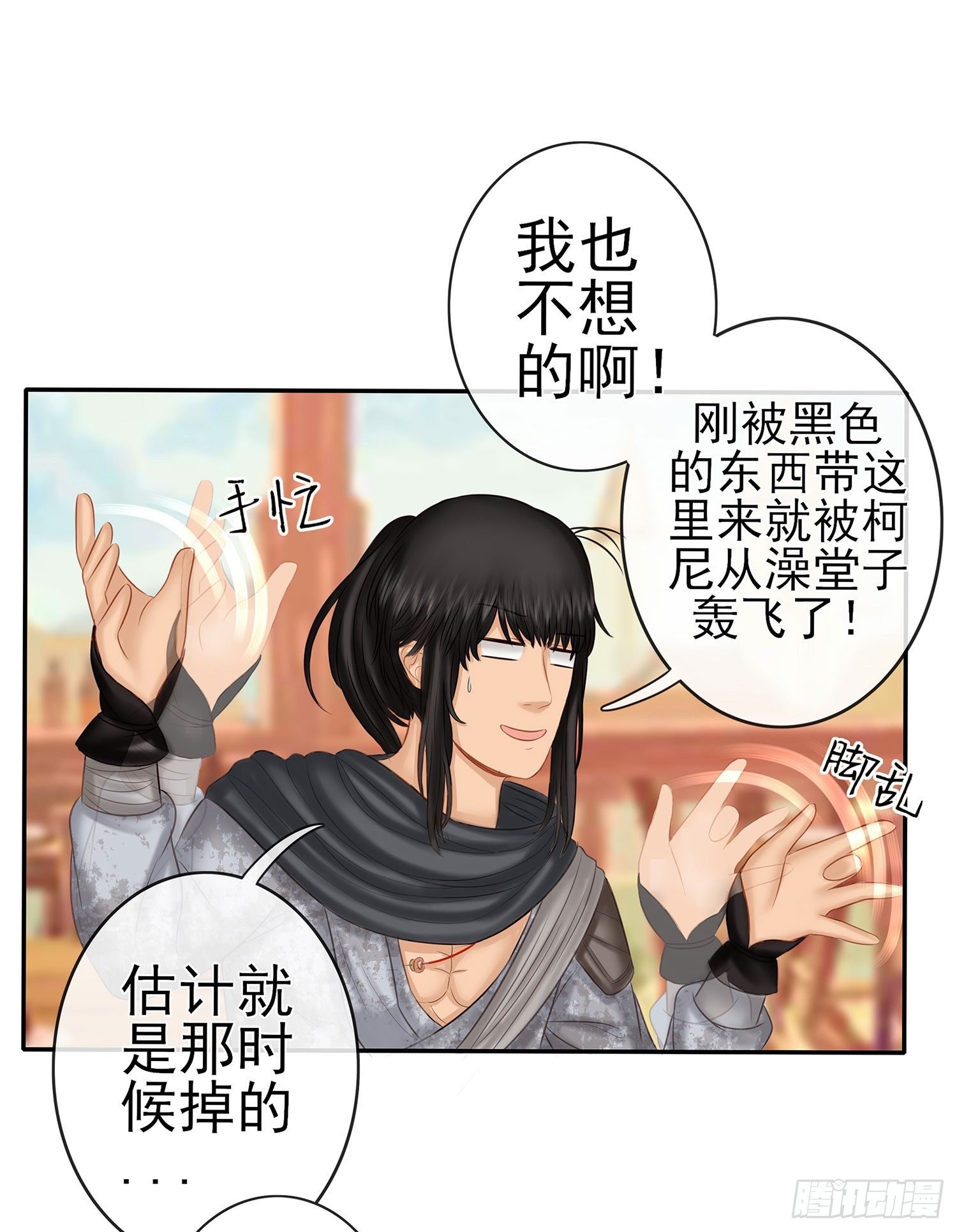 决定性的证据