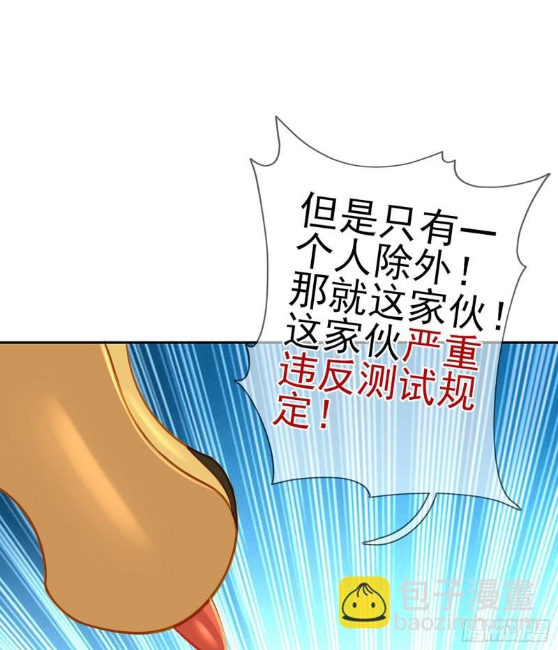 滚出去（上）
